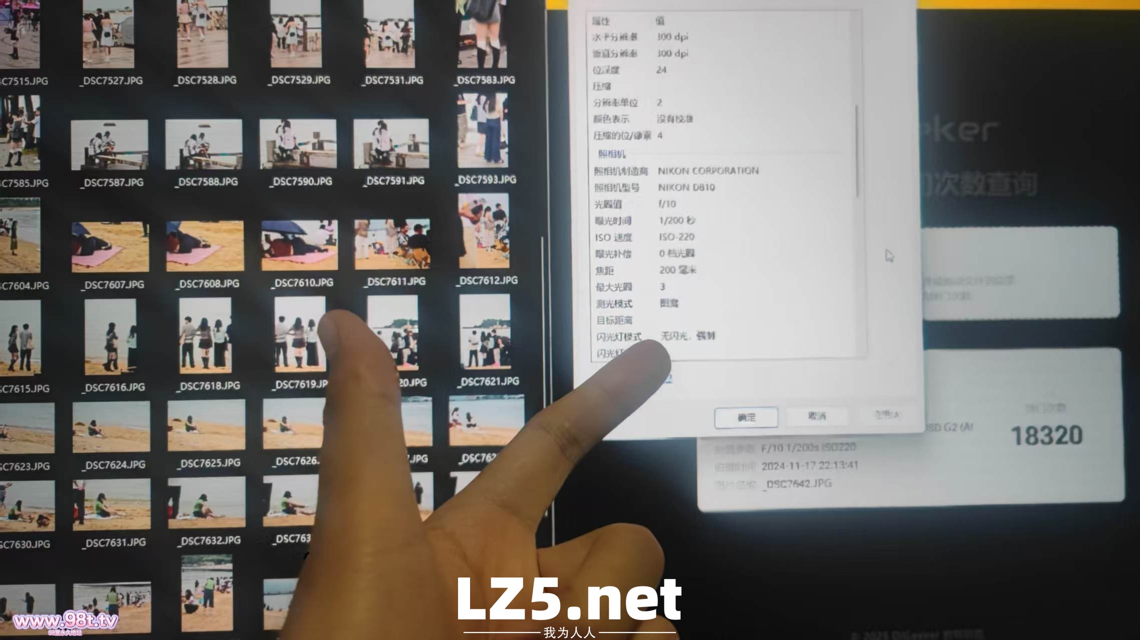 滨海丝袜街拍，拍到小姐姐穿袜子全过程了！【83P+手势验证】