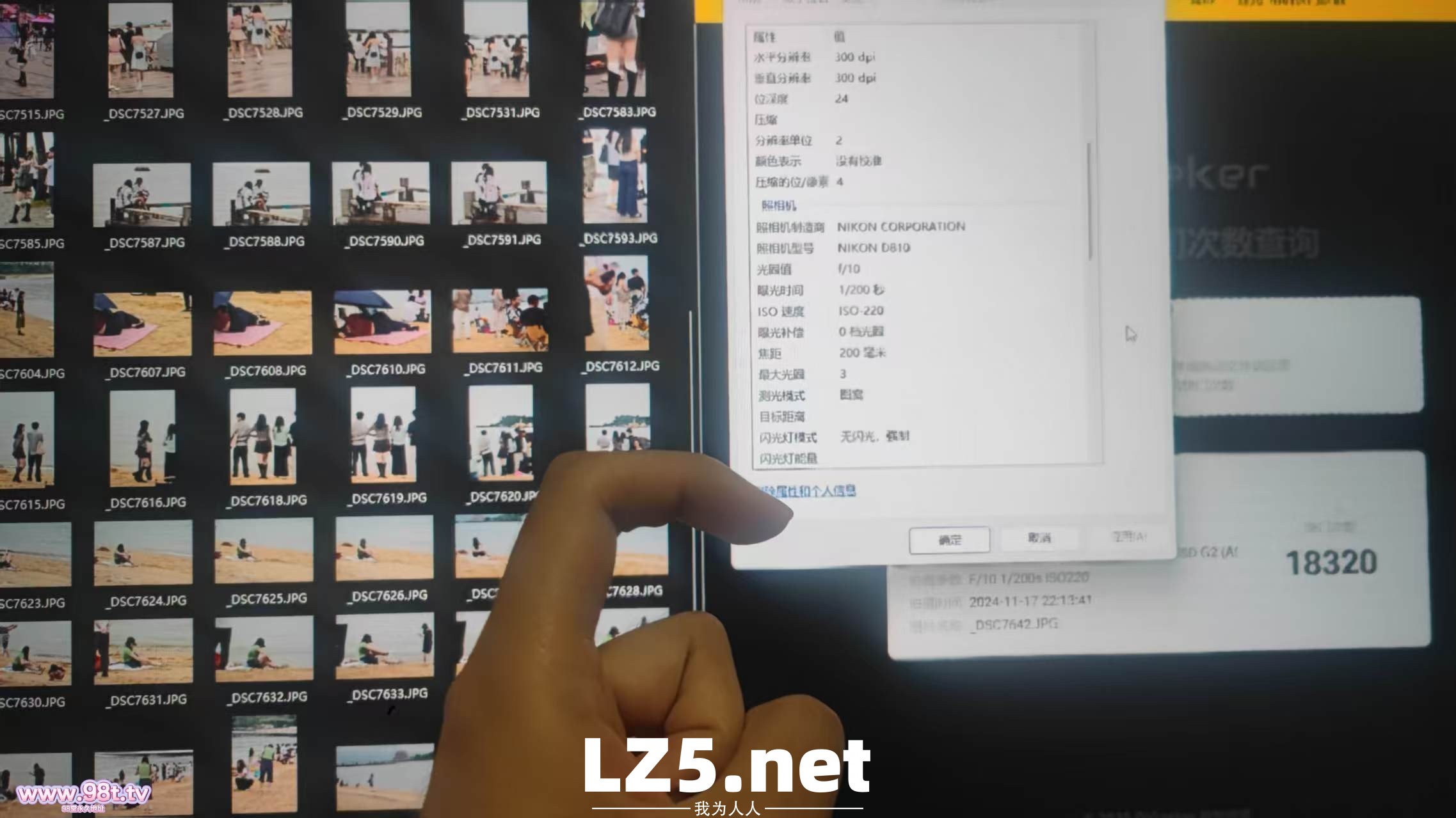 滨海丝袜街拍，拍到小姐姐穿袜子全过程了！【83P+手势验证】