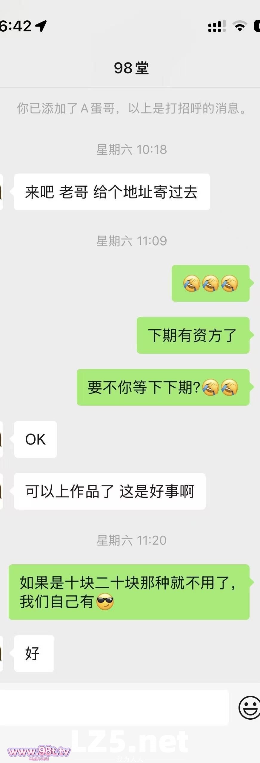 2025第八弹 原味咖丝全自动 舔吊乘骑当淫宠【52P+手势认证+薄码】