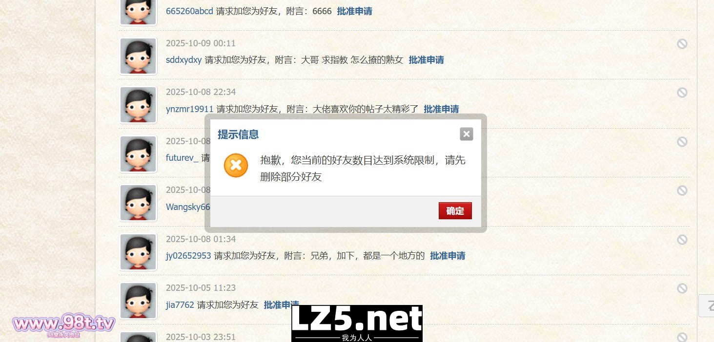 2025第八弹 原味咖丝全自动 舔吊乘骑当淫宠【52P+手势认证+薄码】