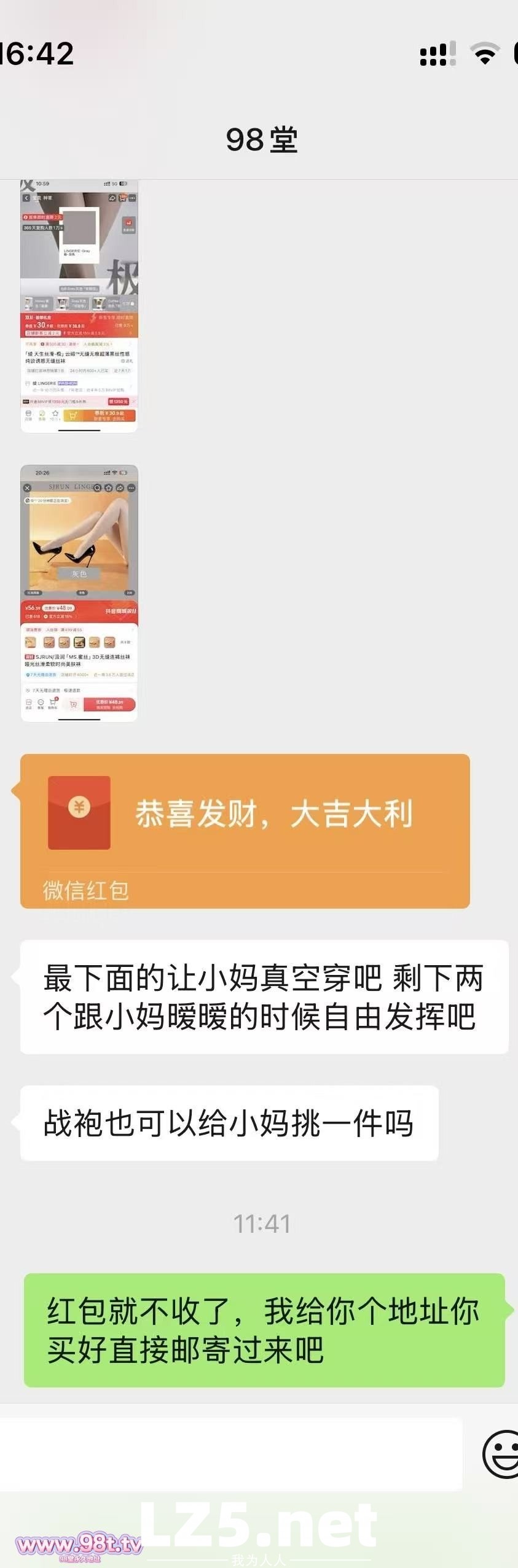 2025第八弹 原味咖丝全自动 舔吊乘骑当淫宠【52P+手势认证+薄码】