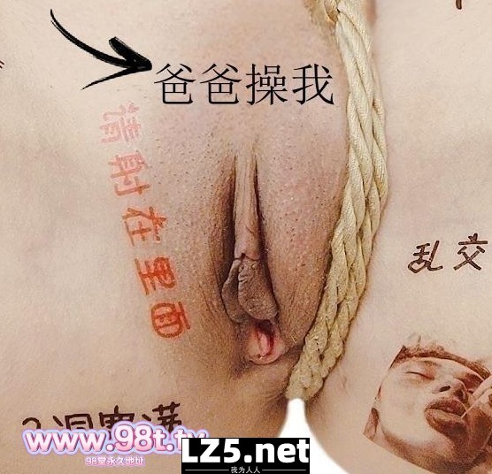 小母狗之绳缚狗链肛塞体验【37P+9GIF+举牌验证】
