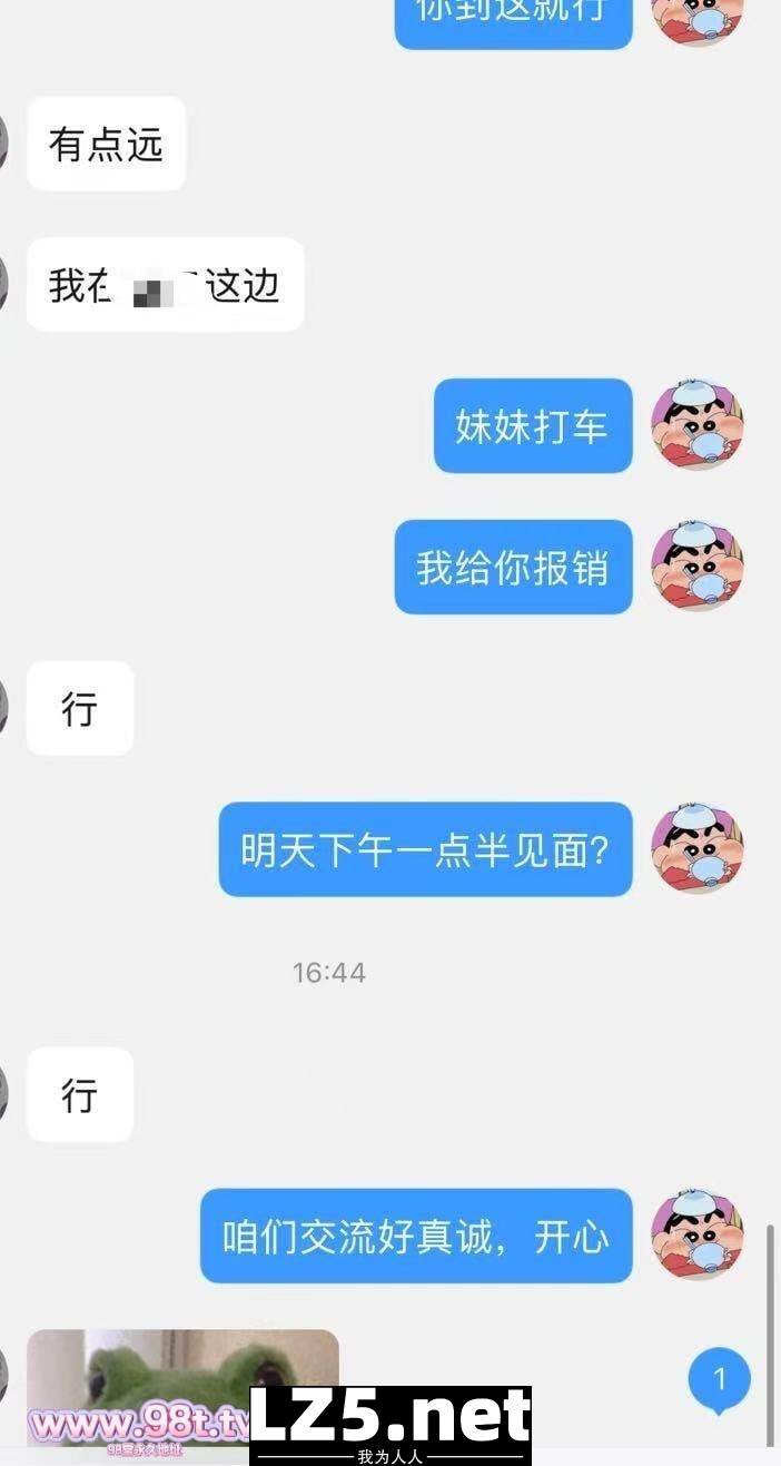 应女大邀请破处，给与女大情绪价值和体验拉满，细腰肥臀，冷白皮，粉嫩的小骚逼紧得让人心疼[23P]