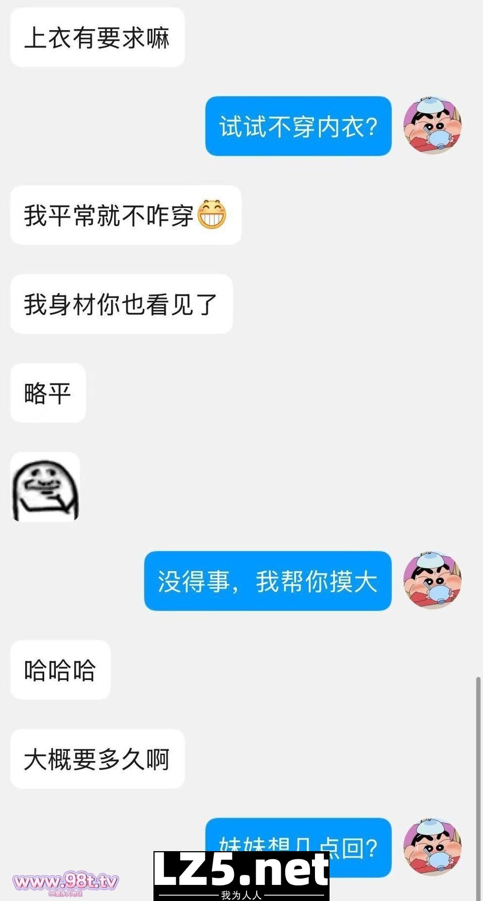 应女大邀请破处，给与女大情绪价值和体验拉满，细腰肥臀，冷白皮，粉嫩的小骚逼紧得让人心疼[23P]
