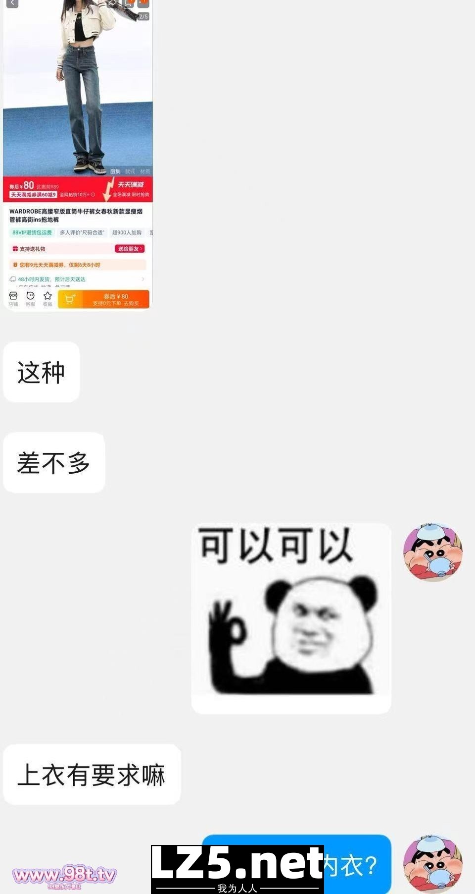 应女大邀请破处，给与女大情绪价值和体验拉满，细腰肥臀，冷白皮，粉嫩的小骚逼紧得让人心疼[23P]