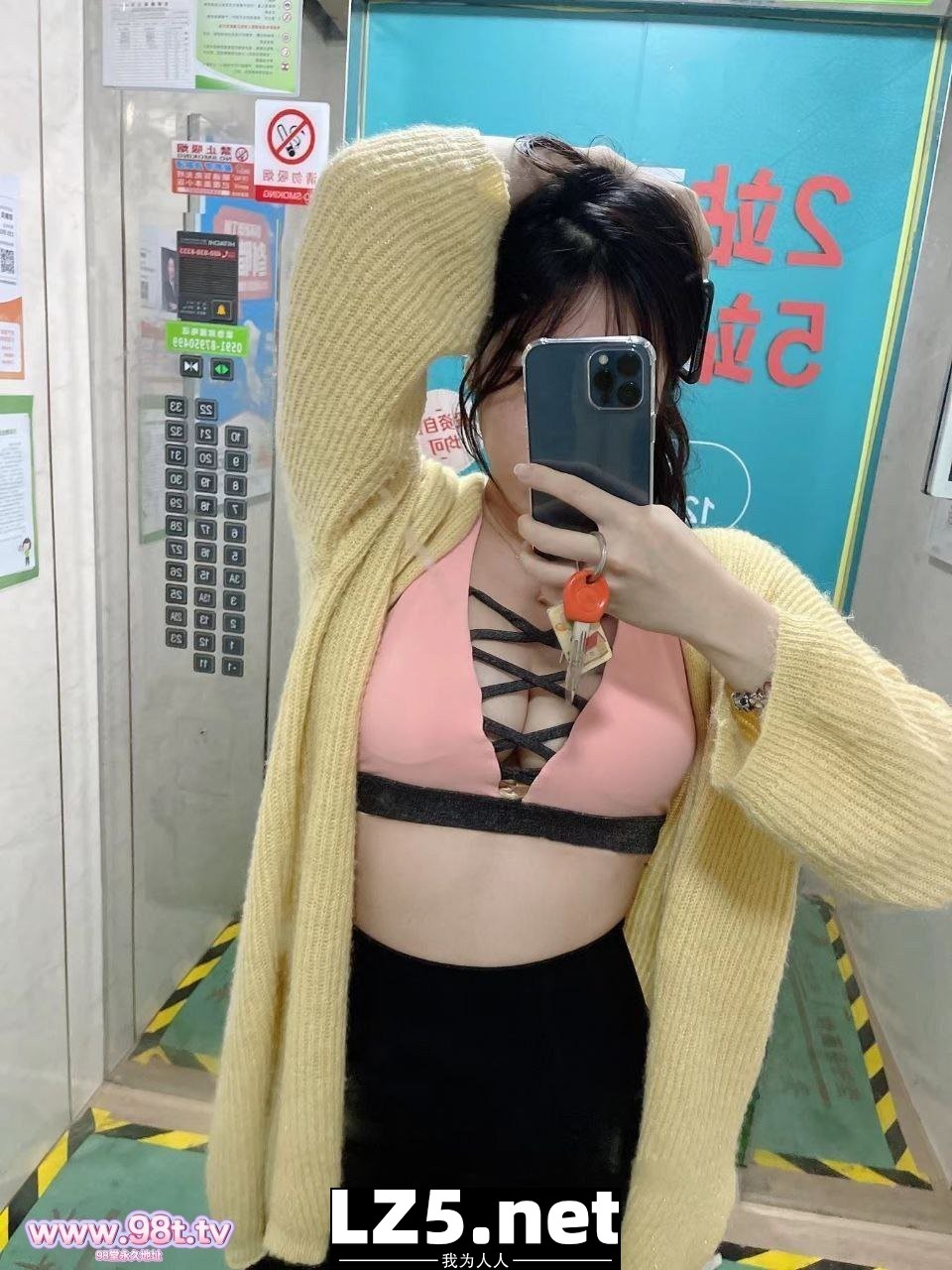 相思情正浓_[23P]