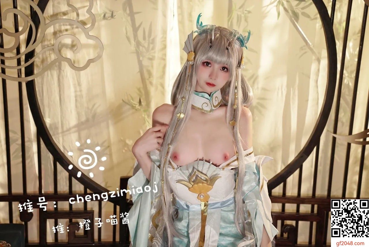 【網路收集系列】橙子喵醬 - Azure Image Dragon【32P】