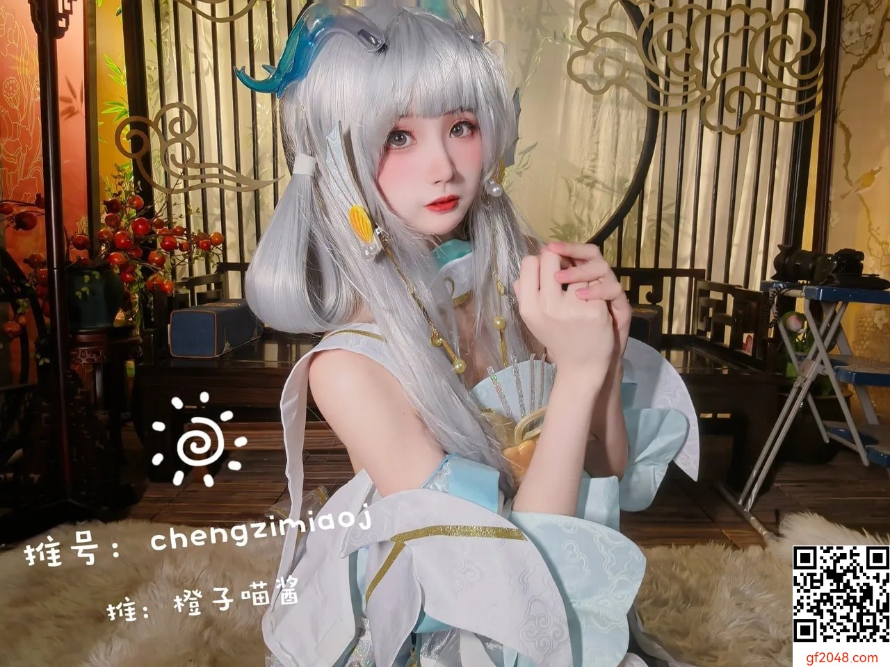 【網路收集系列】橙子喵醬 - Azure Image Dragon【32P】