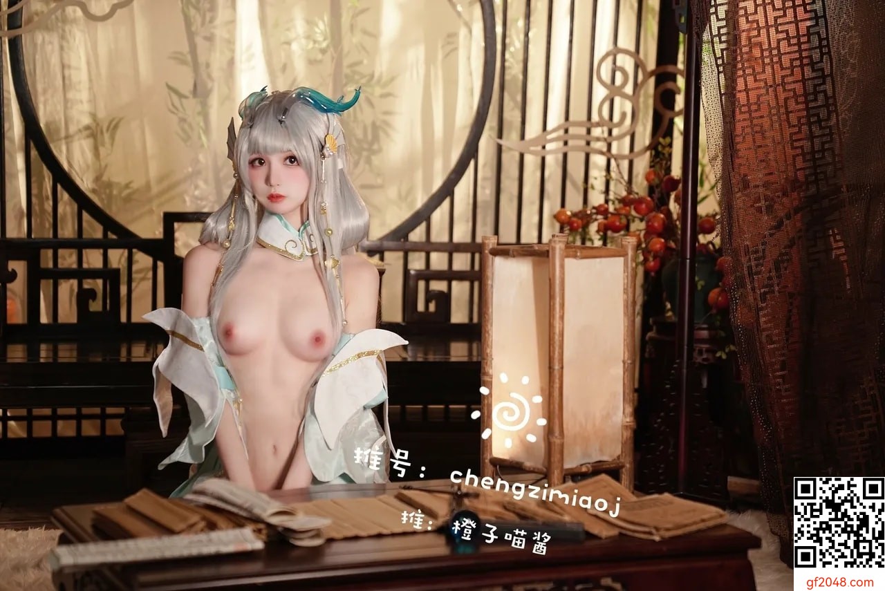 【網路收集系列】橙子喵醬 - Azure Image Dragon【32P】