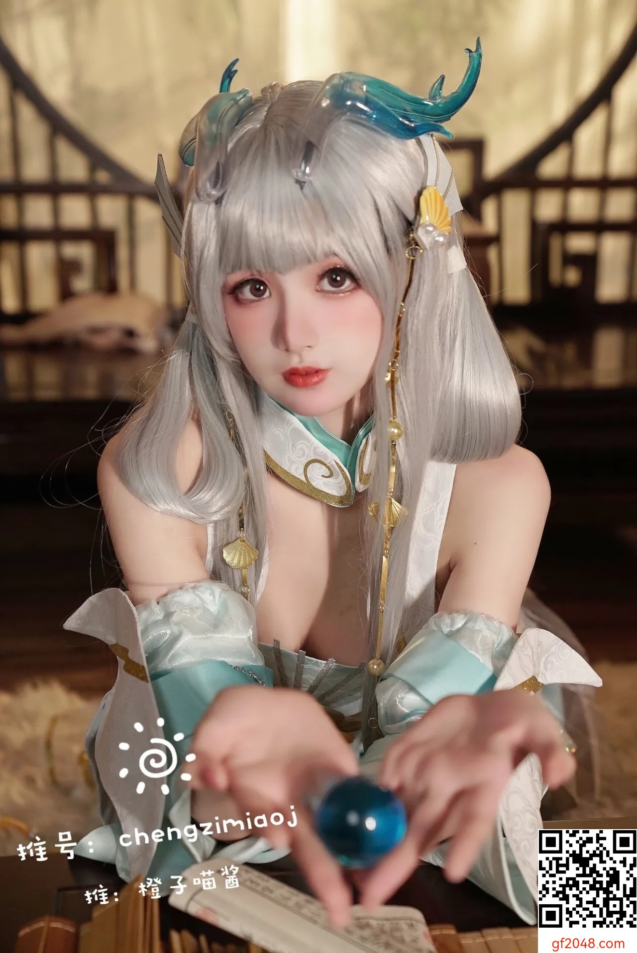 【網路收集系列】橙子喵醬 - Azure Image Dragon【32P】