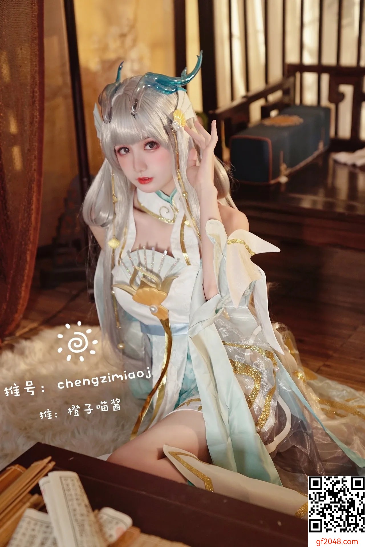 【網路收集系列】橙子喵醬 - Azure Image Dragon【32P】