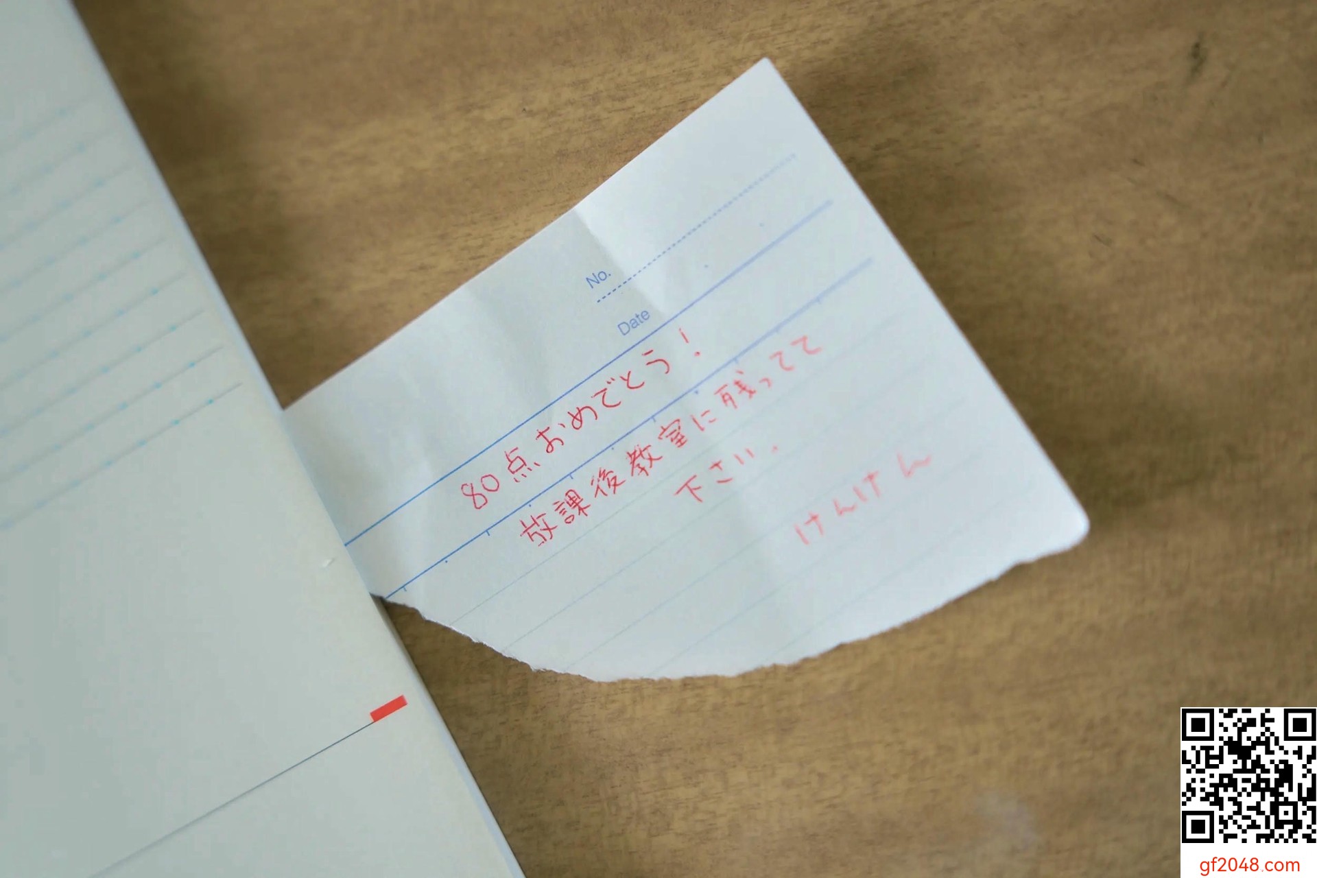 【網路收集系列】けんけん - ミルク先生の特別授業【131P】