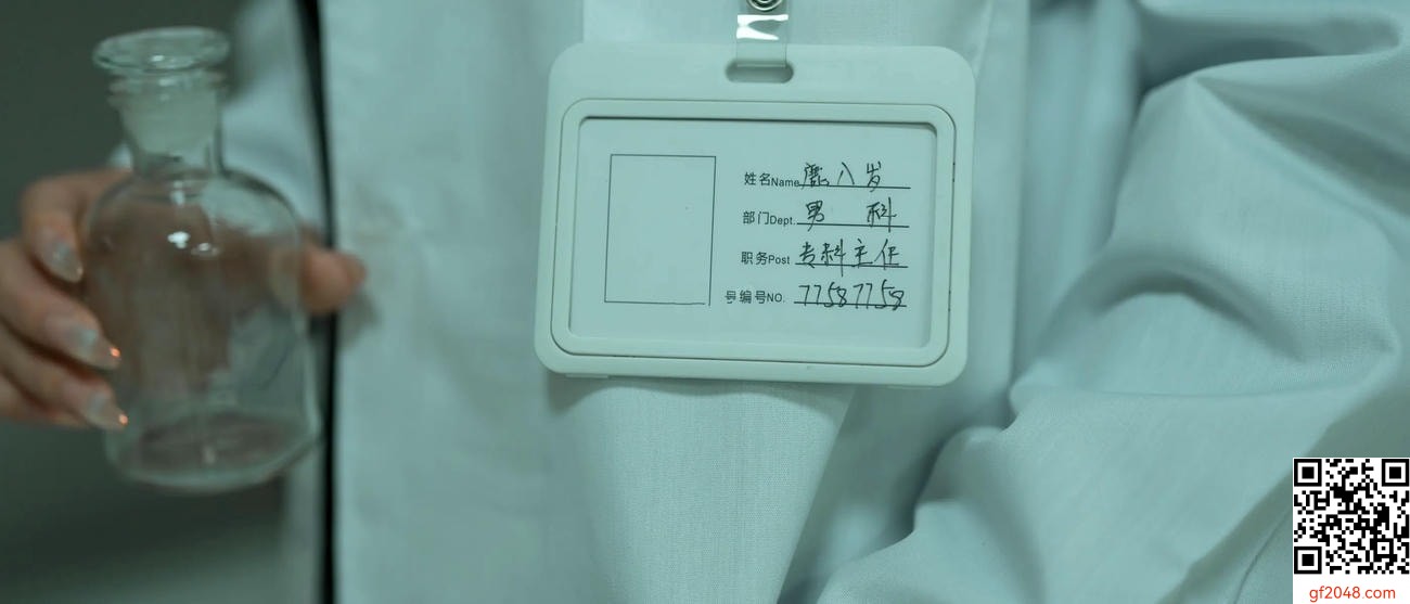 【網路收集系列】鹿八歲 女醫師【166P】