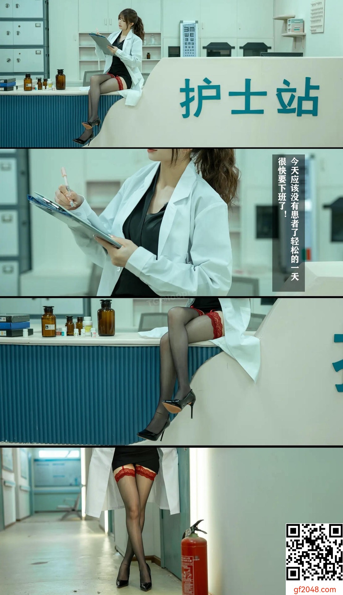 【網路收集系列】鹿八歲 女醫師【166P】