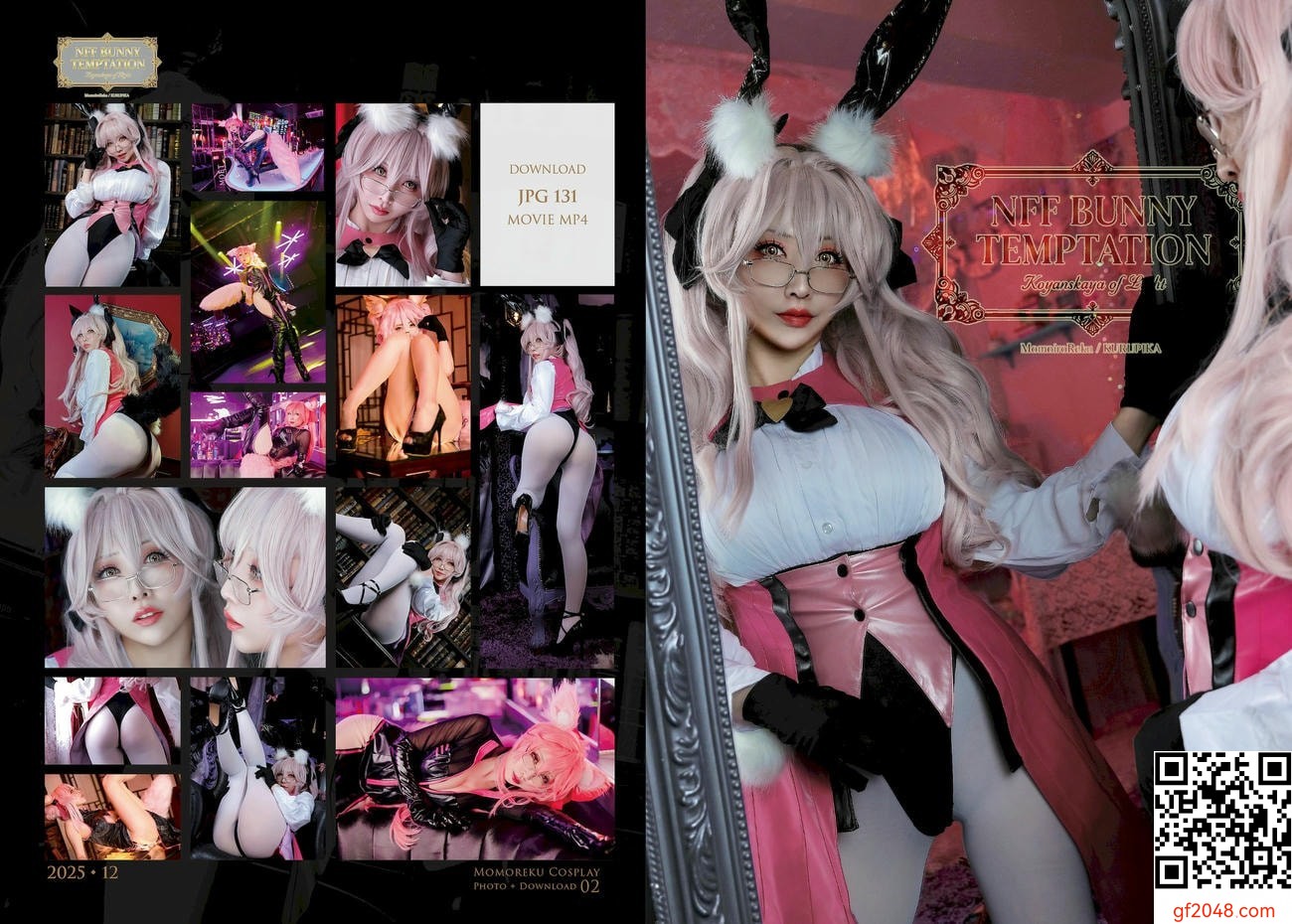 【網路收集系列】[Momoiru Reku] NFF BUNNY TEMPTATION【153P】