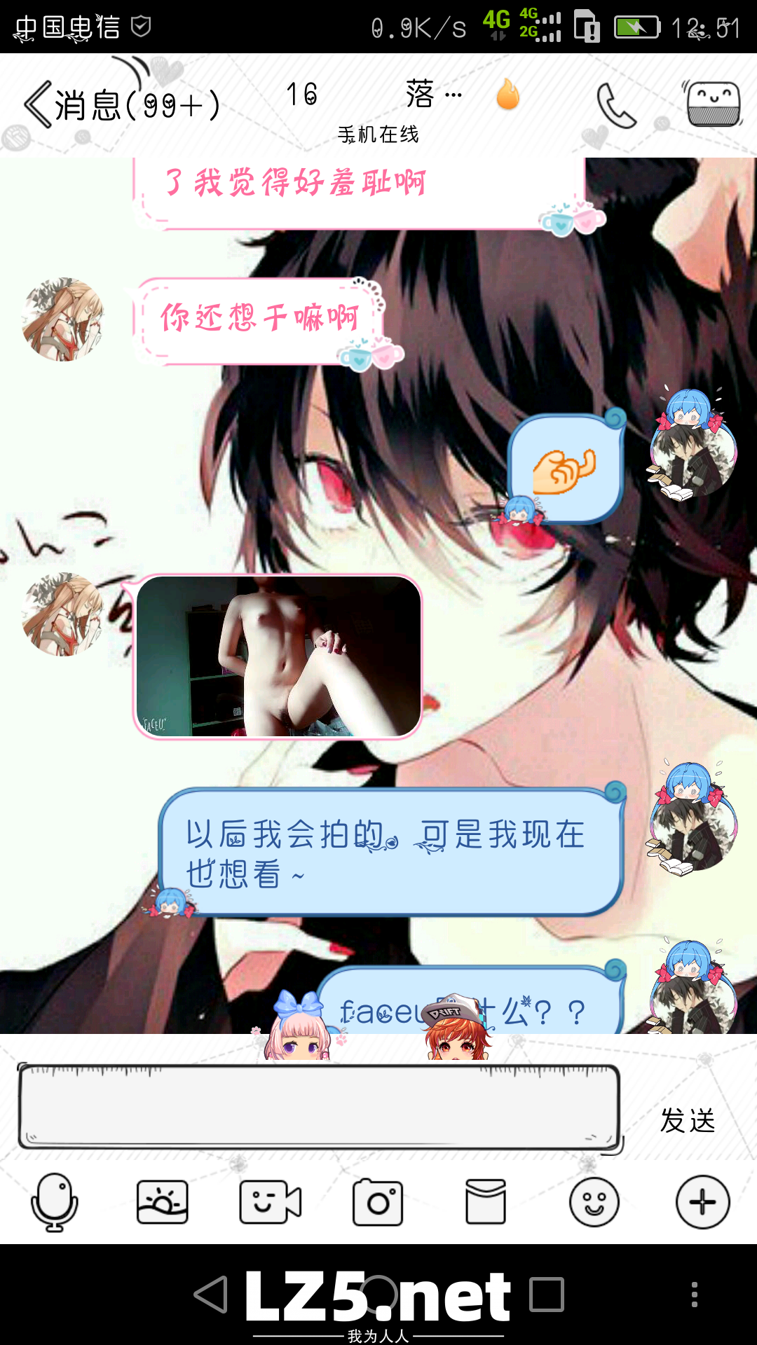 [原创]让我念念不忘的淫荡女友-回忆录-1[46P]