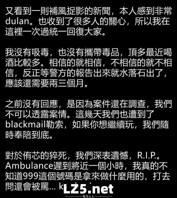谢侑芯的猝死黑料如惊雷震惊全网，泳装按摩双杀把女神的经典永留。[18P]