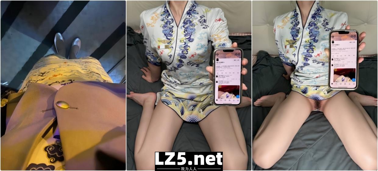真騷的 反差表