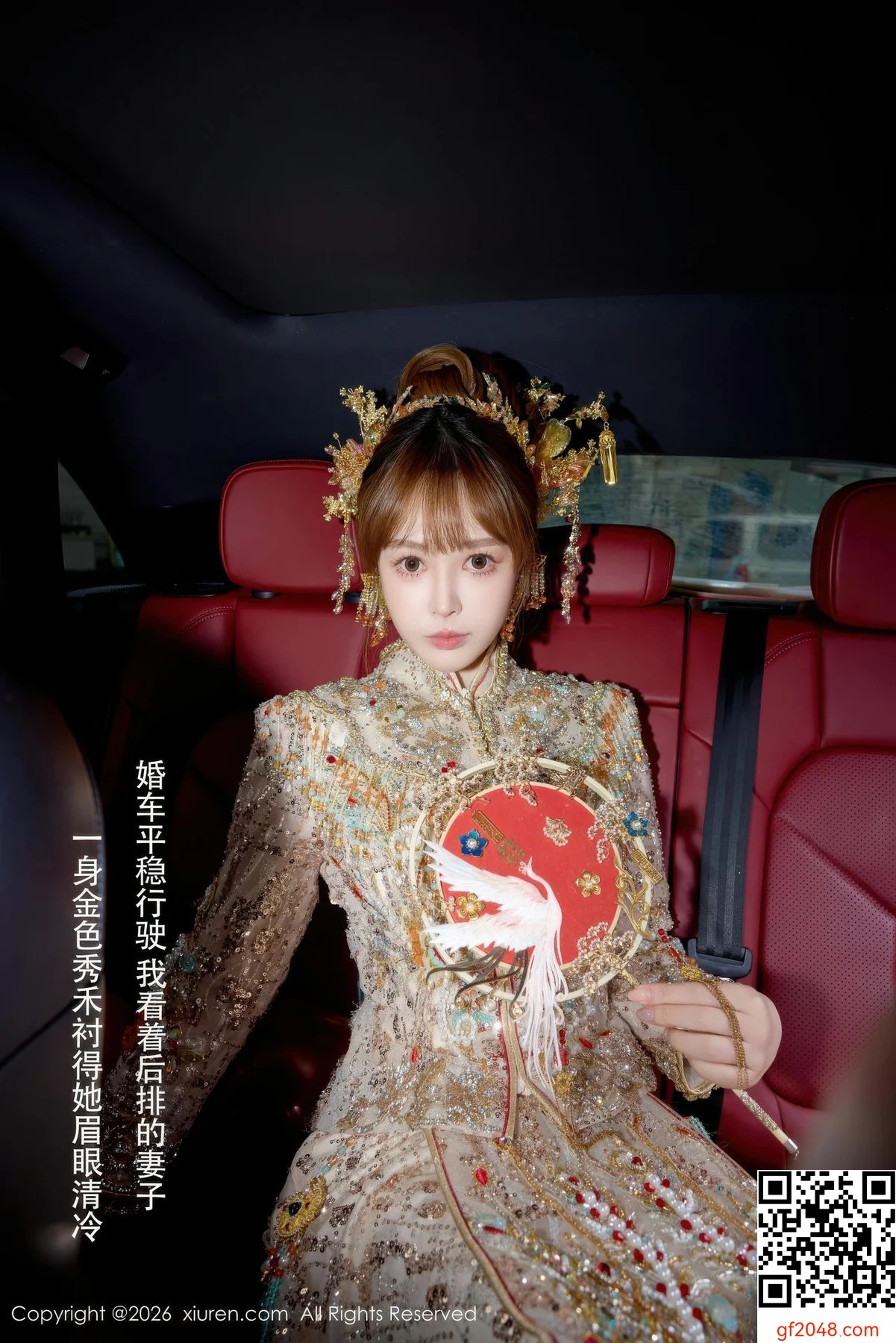 [XiuRen秀人网] Vol.11317 Evelyn