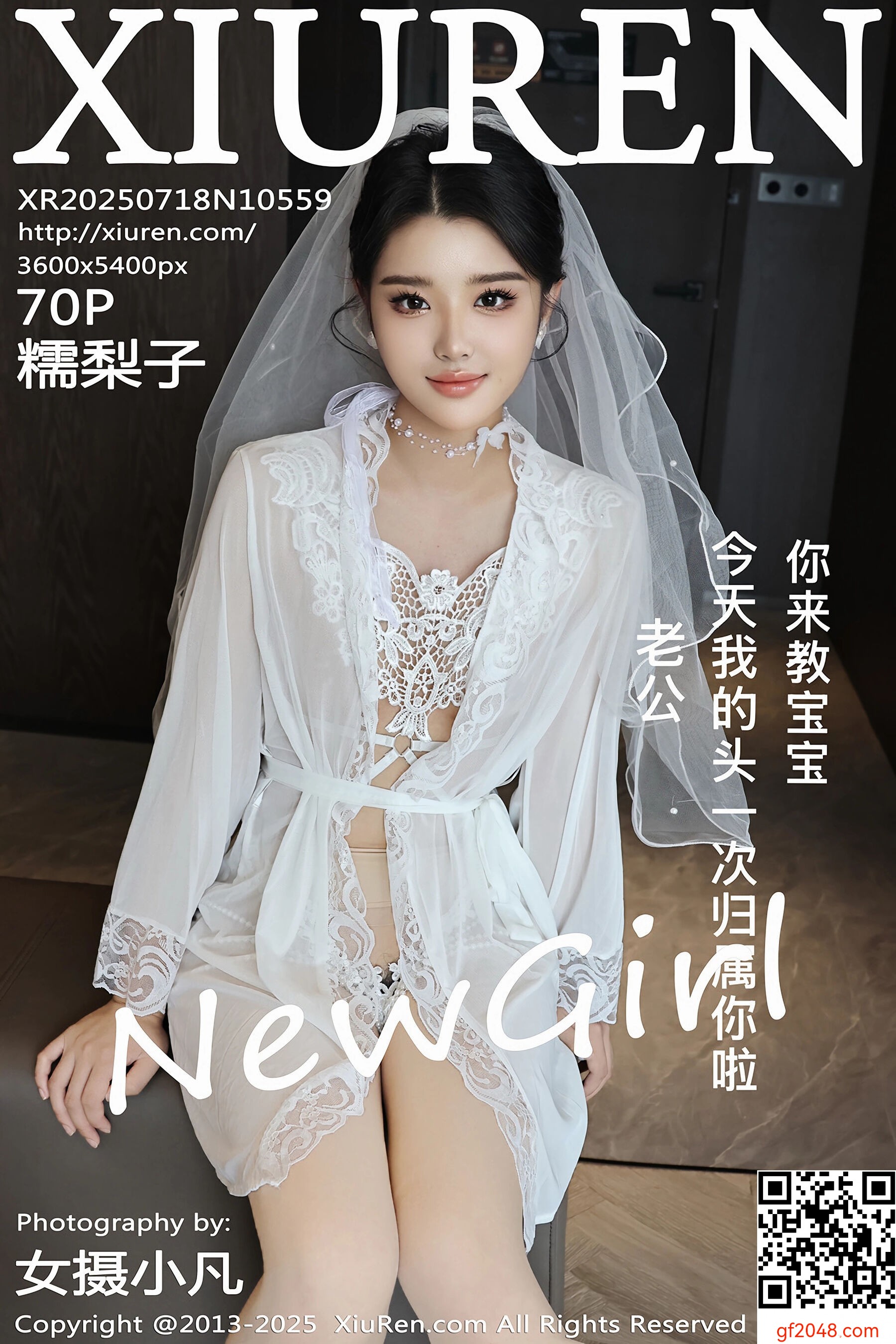 [XiuRen秀人网] 糯梨子 No.10559
