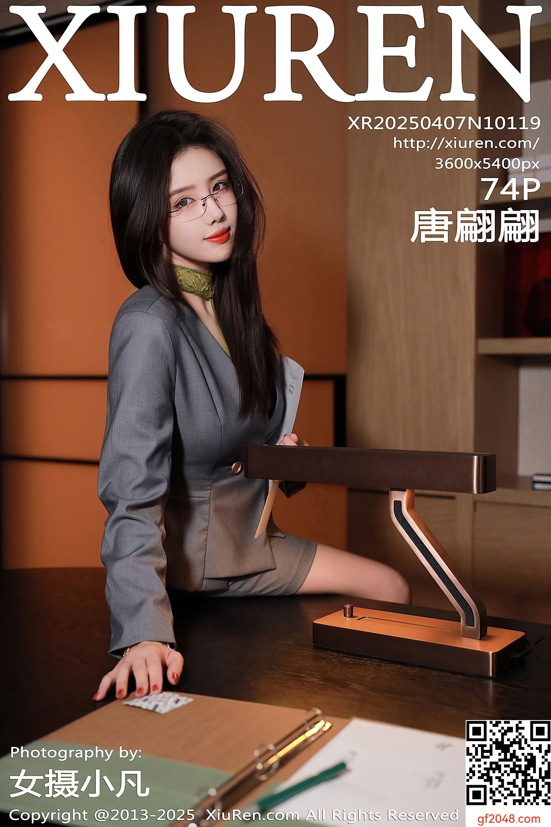 [XiuRen秀人网] No.10119 唐翩翩 OL服饰
