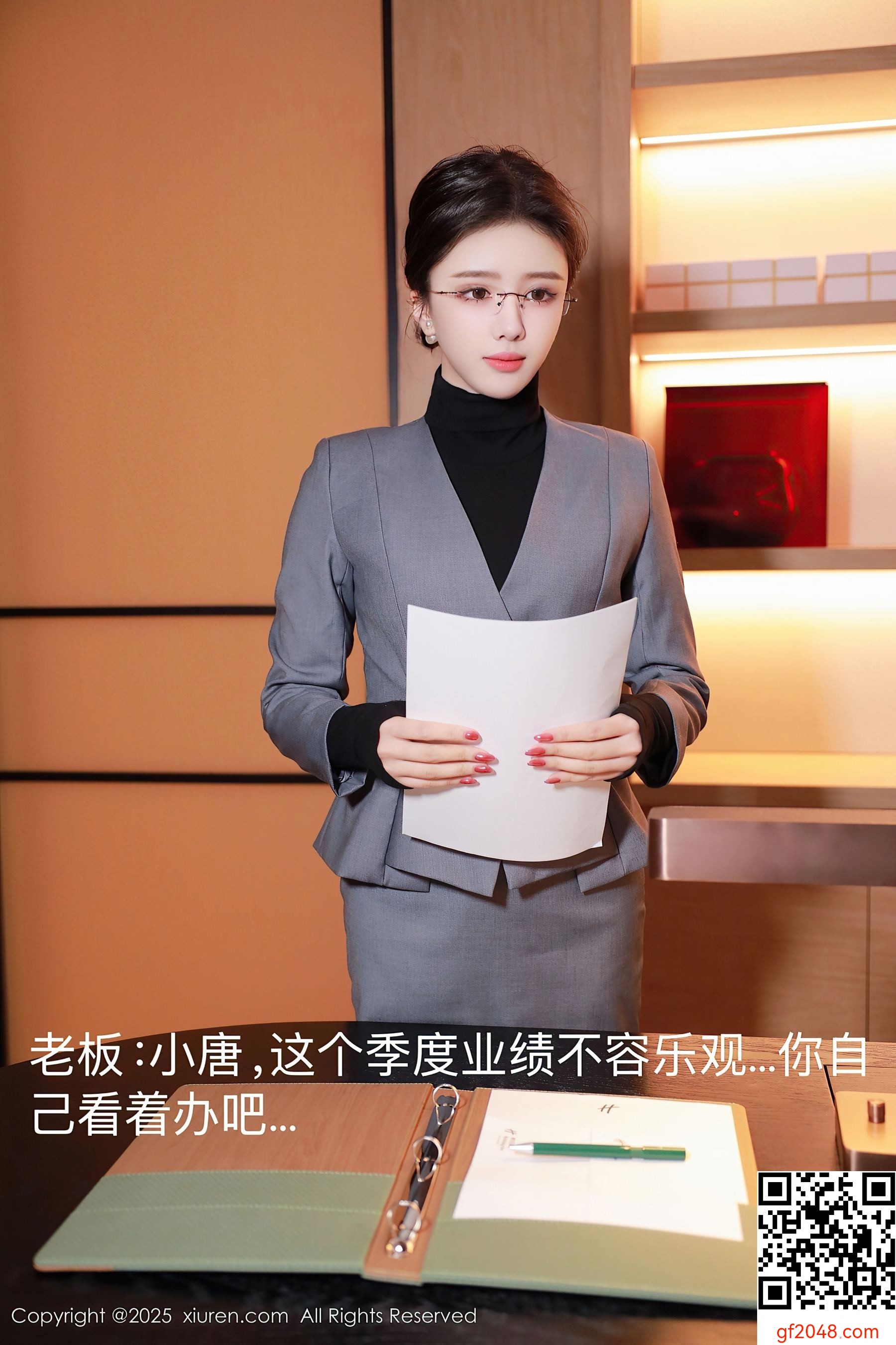 [XiuRen秀人网] No.10119 唐翩翩 OL服饰