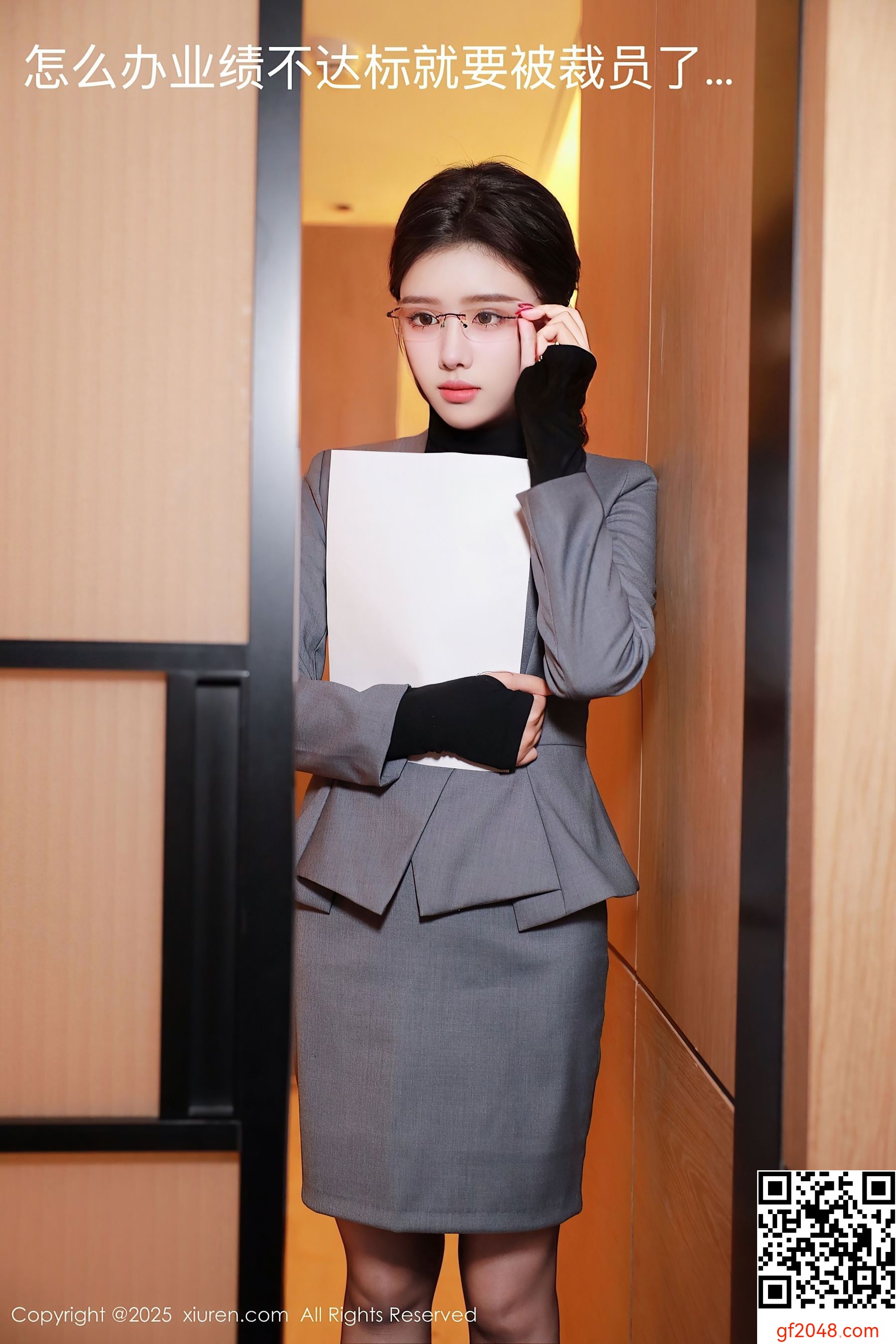 [XiuRen秀人网] No.10119 唐翩翩 OL服饰
