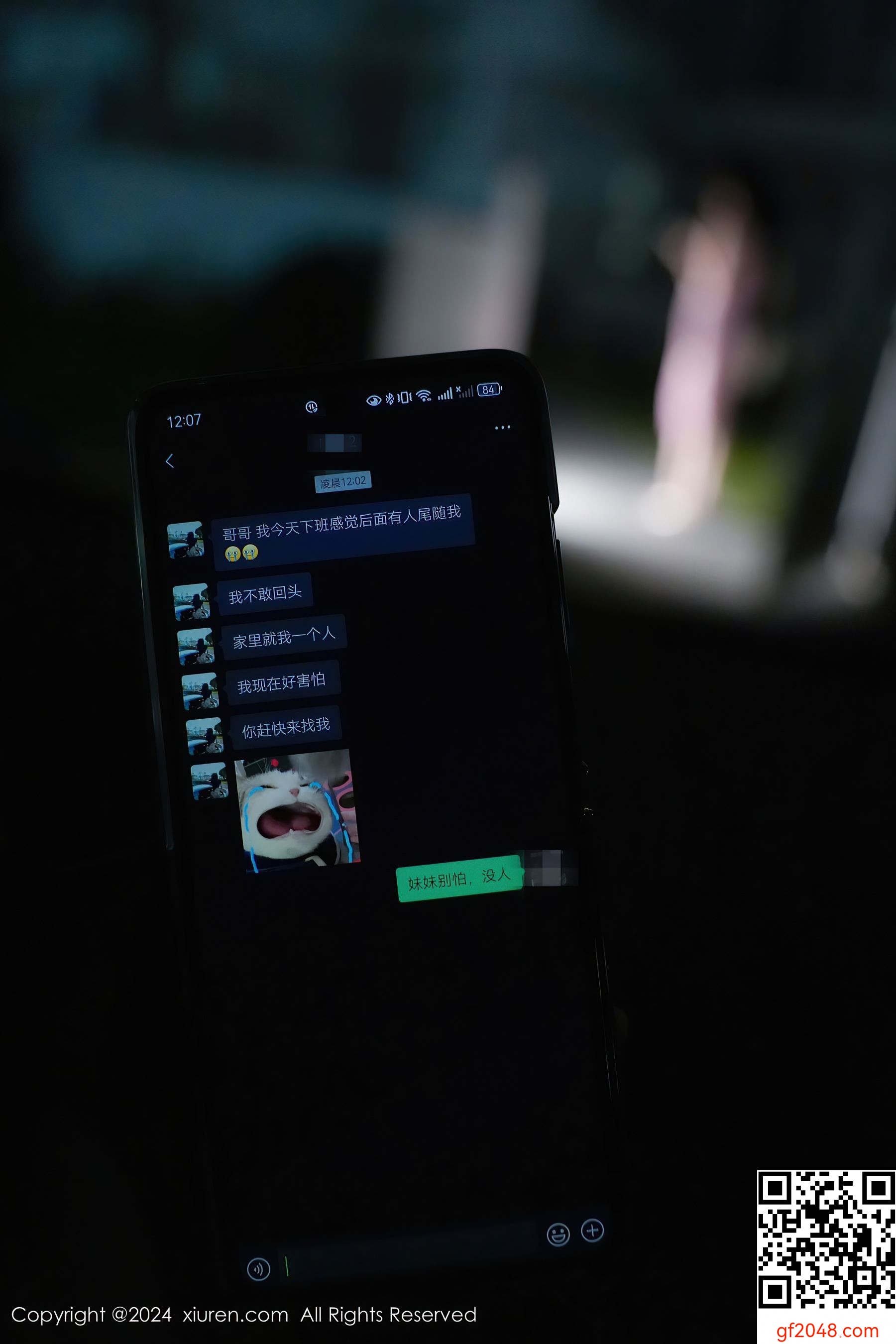 [XiuRen秀人网] No.8855 Erikaki 丝袜美腿