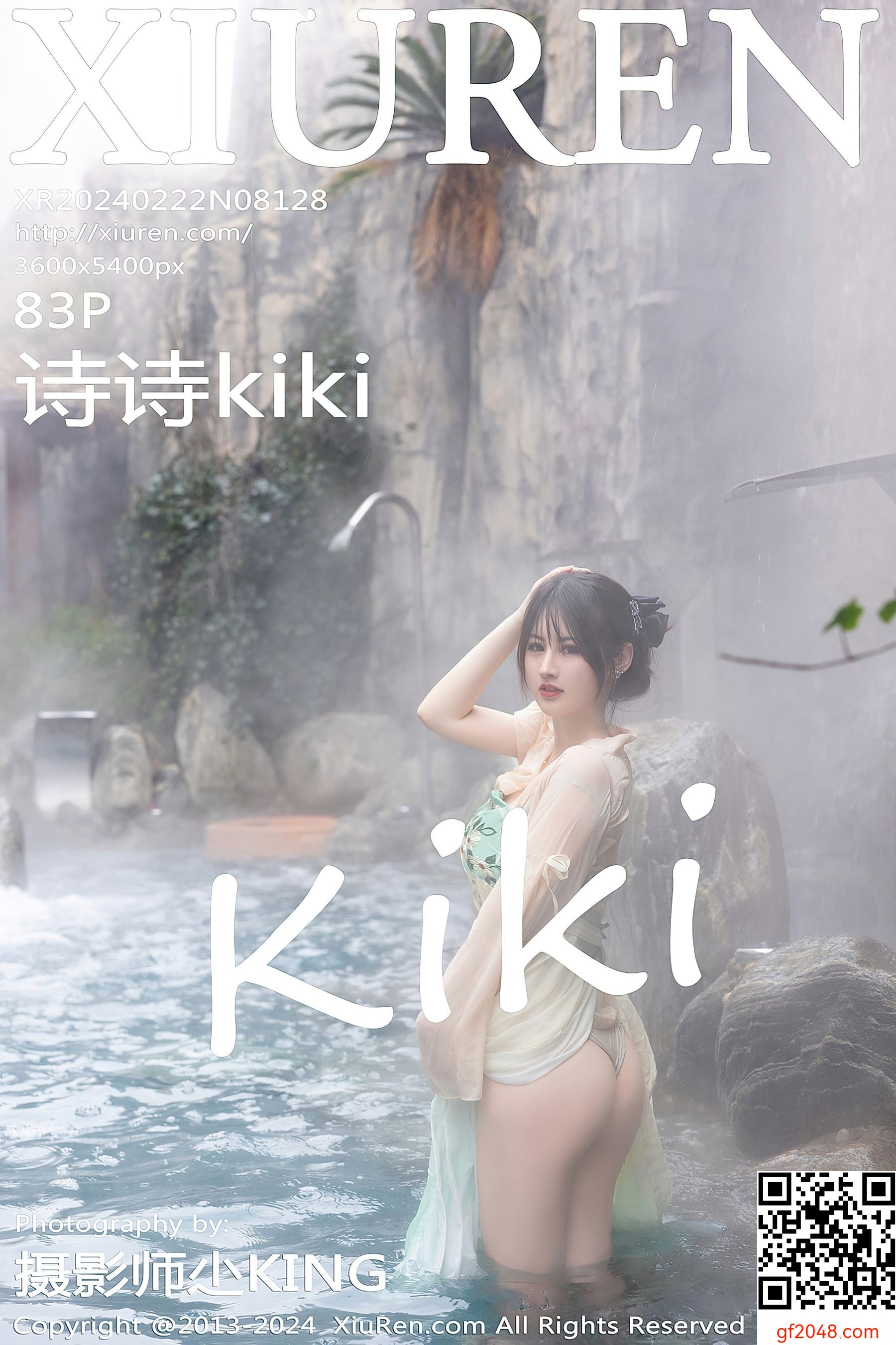 [XiuRen秀人网] No.8128 诗诗kiki 性感美臀