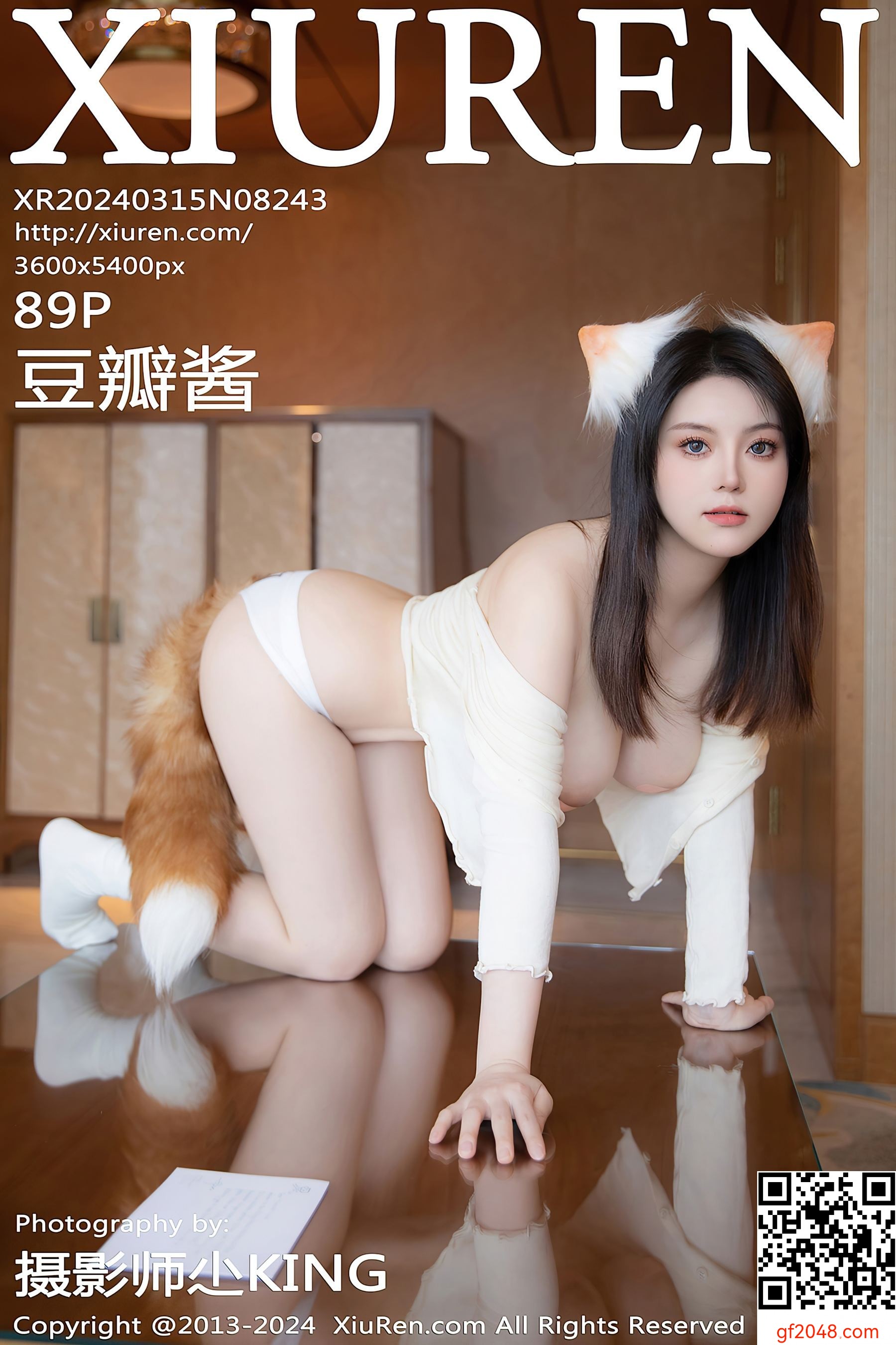 [XiuRen秀人网] No.8243 豆瓣酱 性感美臀