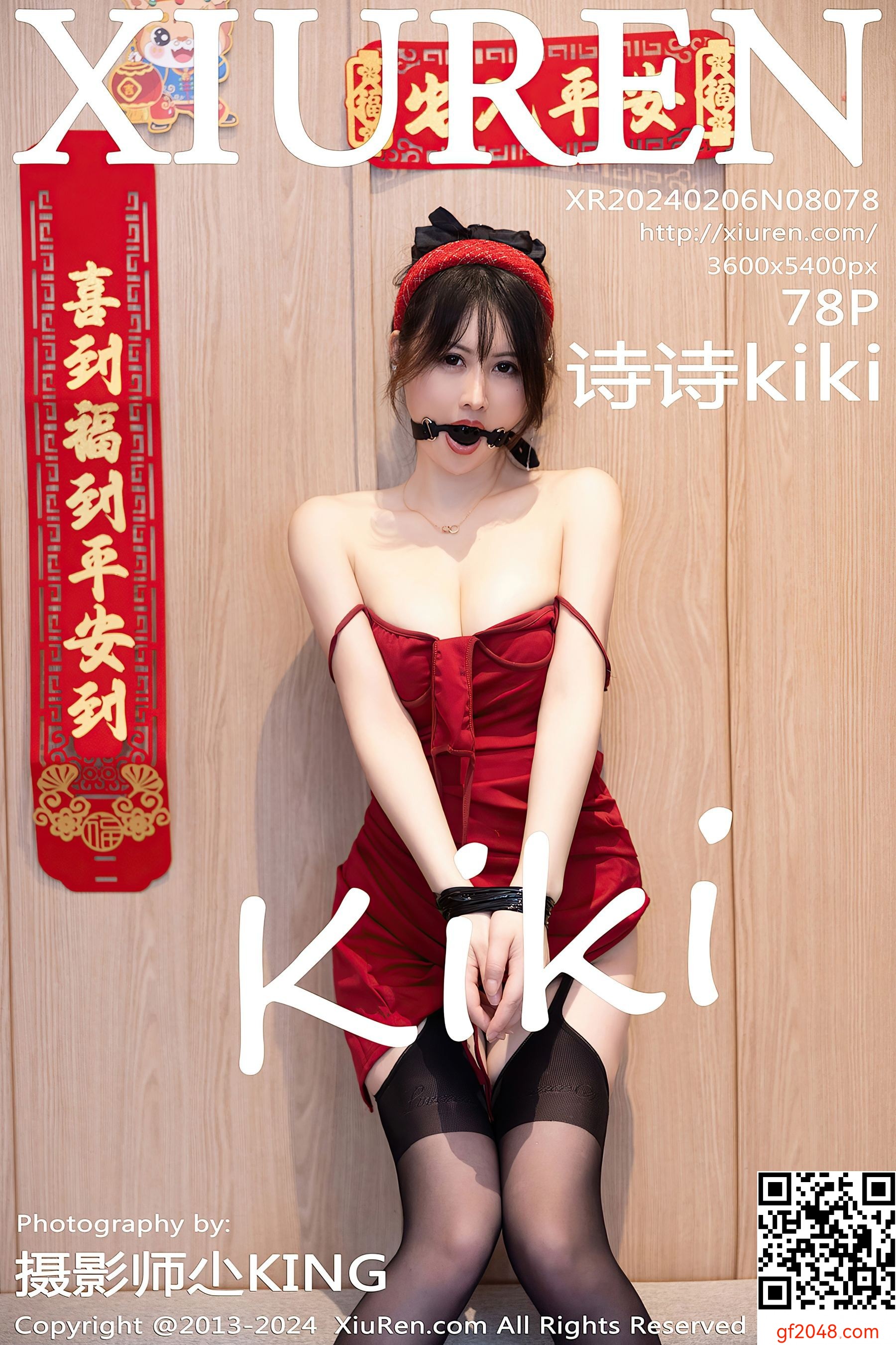 [XiuRen秀人网] No.8078 诗诗kiki 黑丝性感