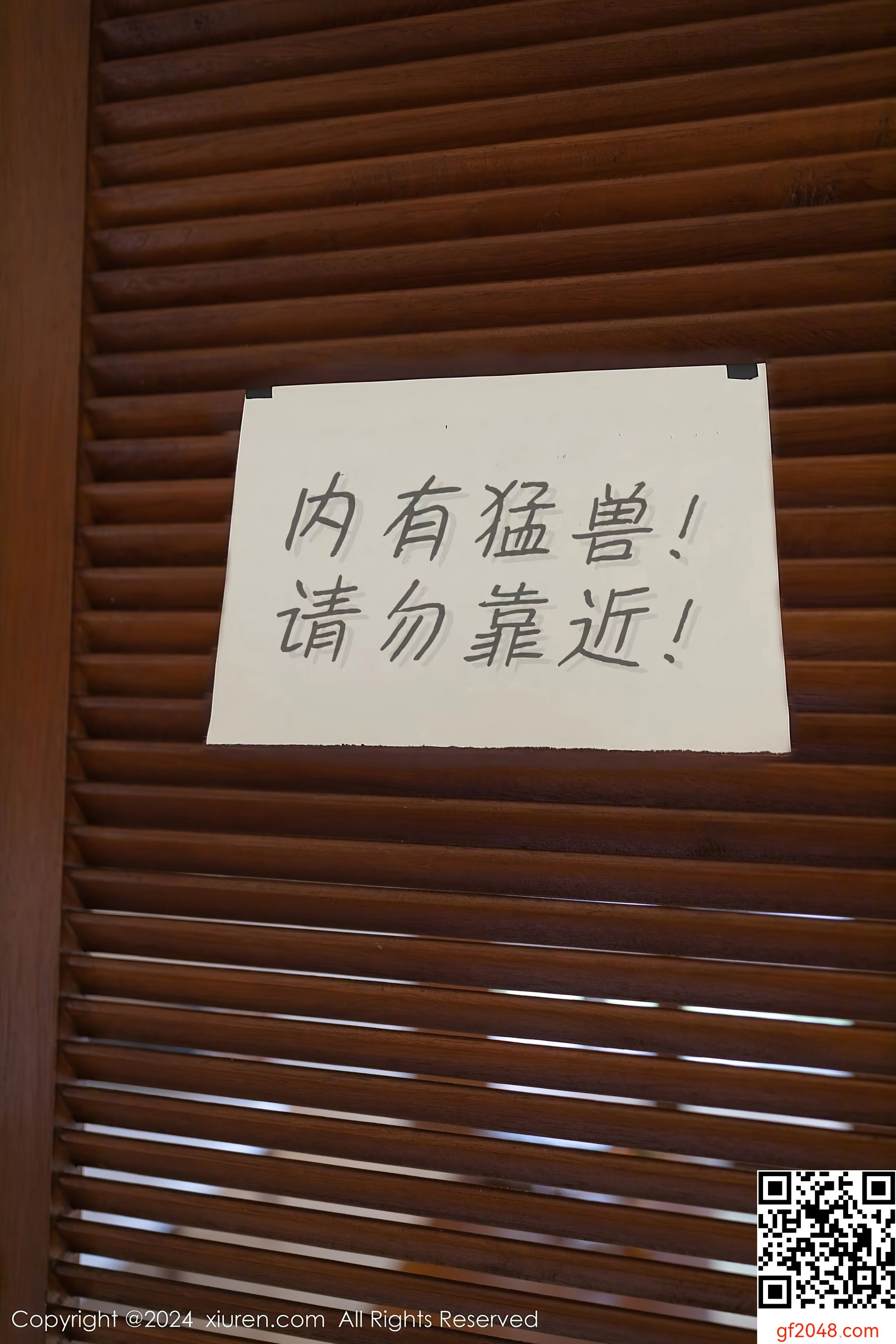 [XiuRen秀人网] No.8029 幼幼 丝袜美腿
