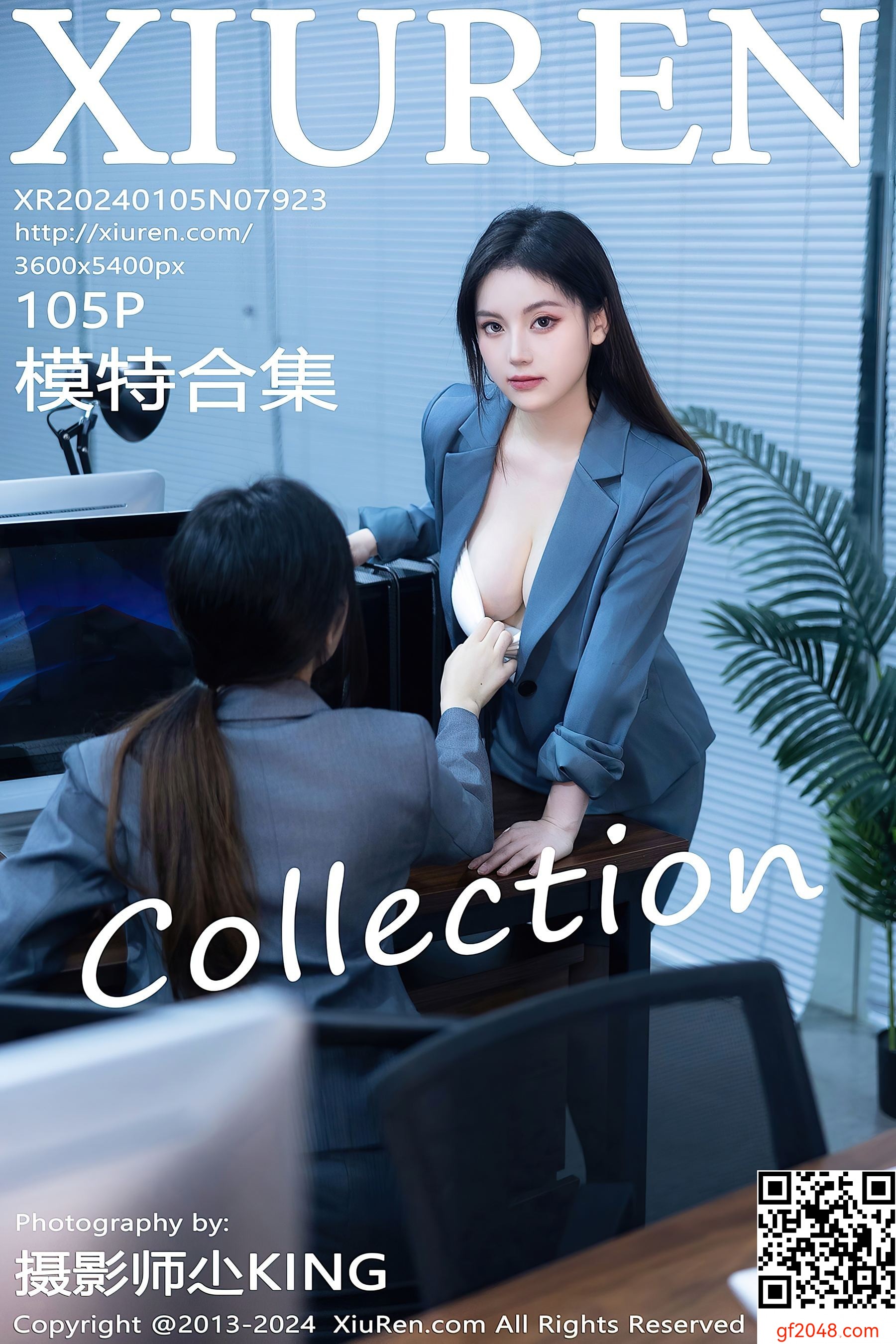 [XiuRen秀人网] No.7923 豆瓣酱 OL丝袜