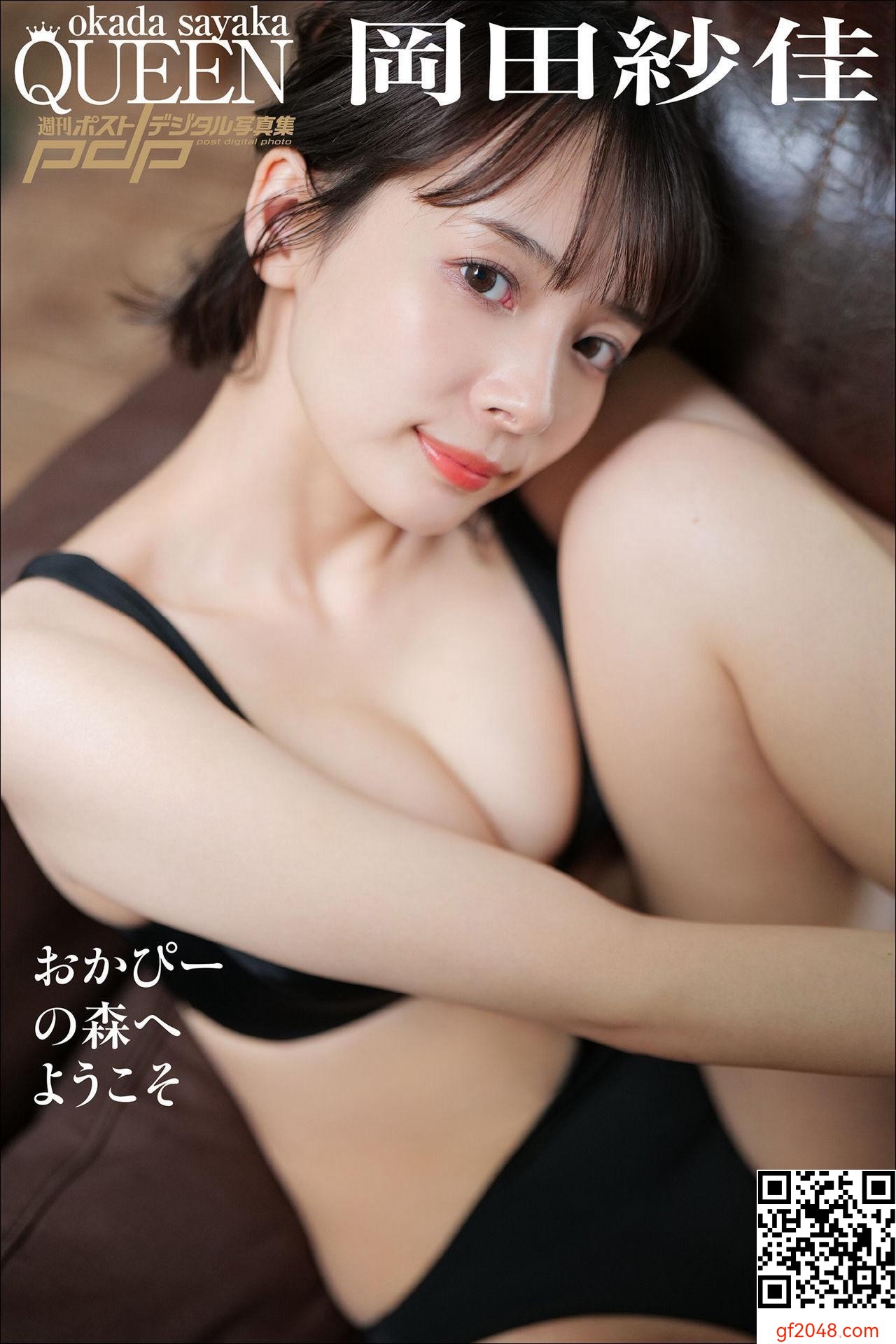 [岡田紗佳] 身材意外誘惑！火辣尺度破表 (19P)