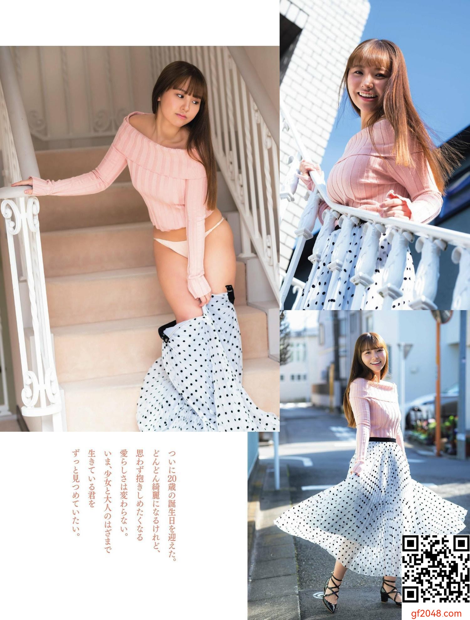[本郷柚巴] 大奶偶像不科學隆起 乳量驚為天人！ (10P)
