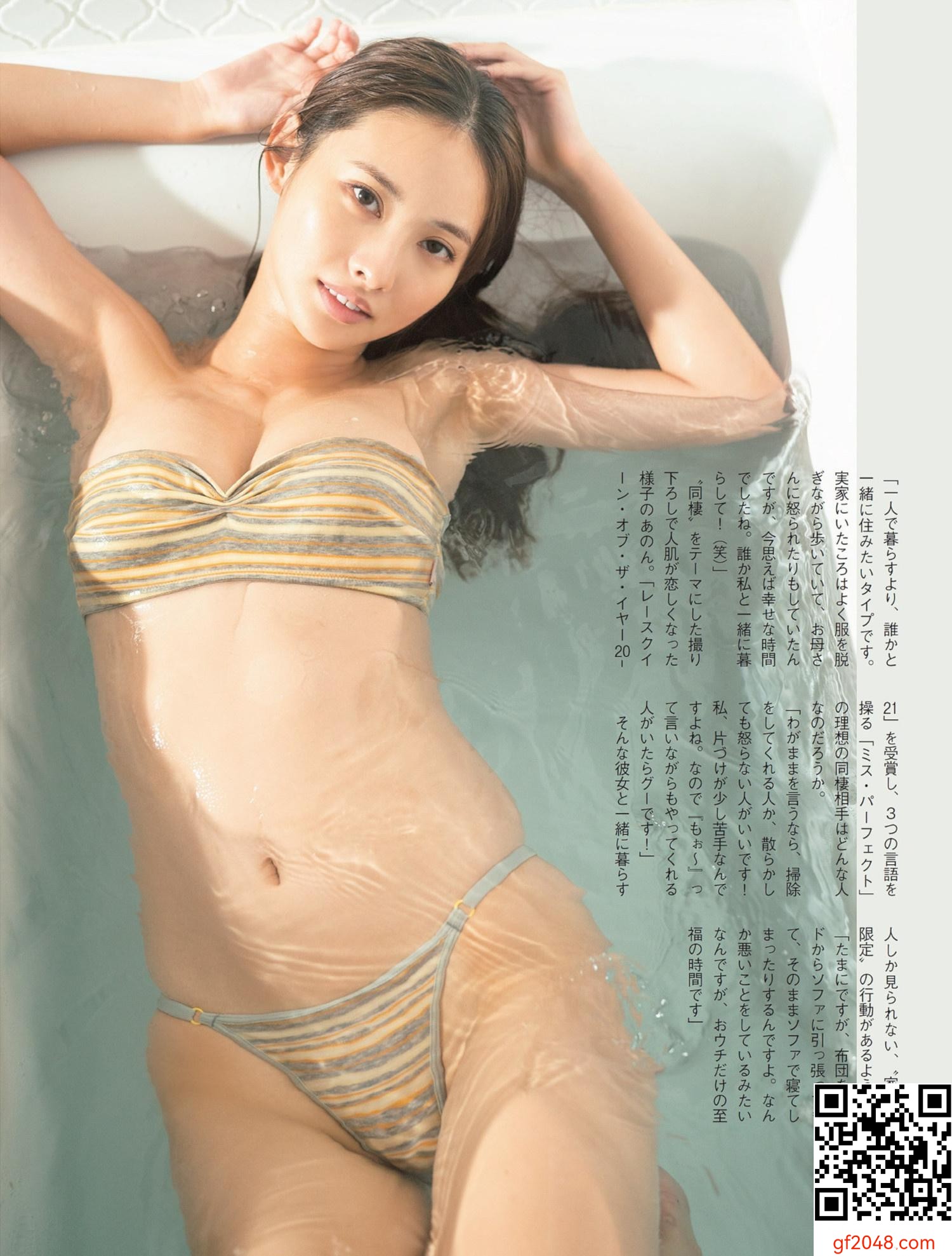 [あのん] 渾圓嫩日T惑然崢窠夥牛∮謭A又大….. 好邪惡 (7P)