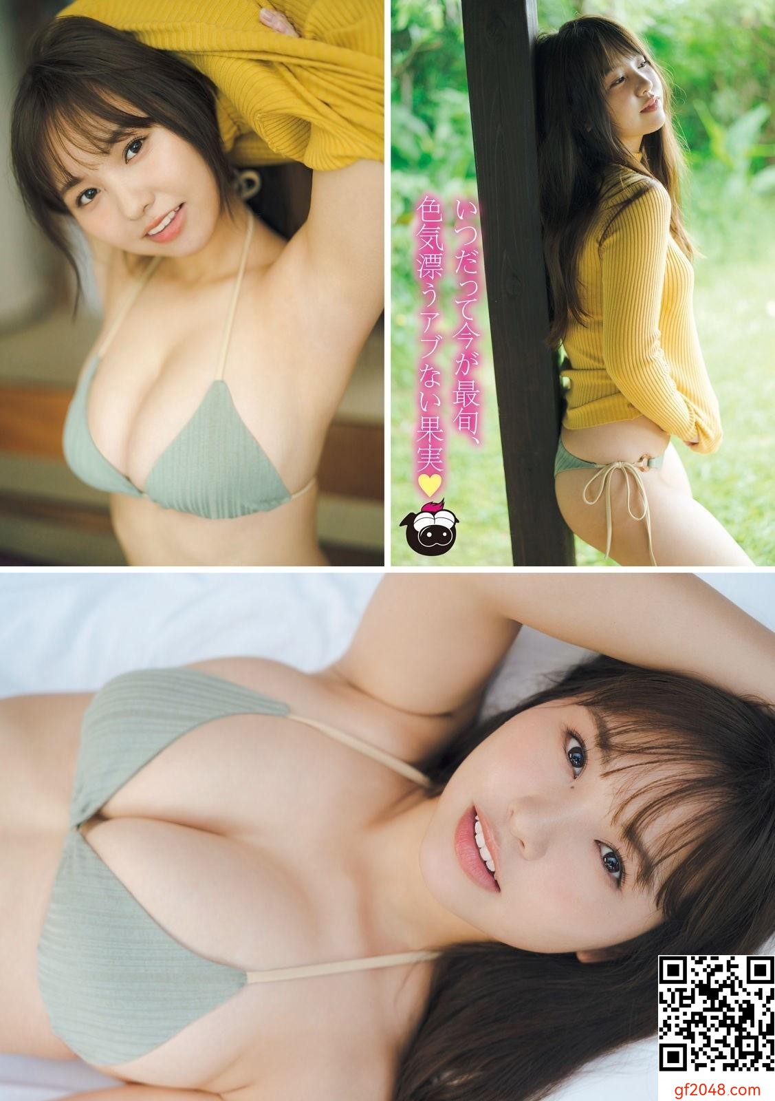 [本郷柚巴] 美乳偶像身材極品有料 全身上下無缺點 (10P)