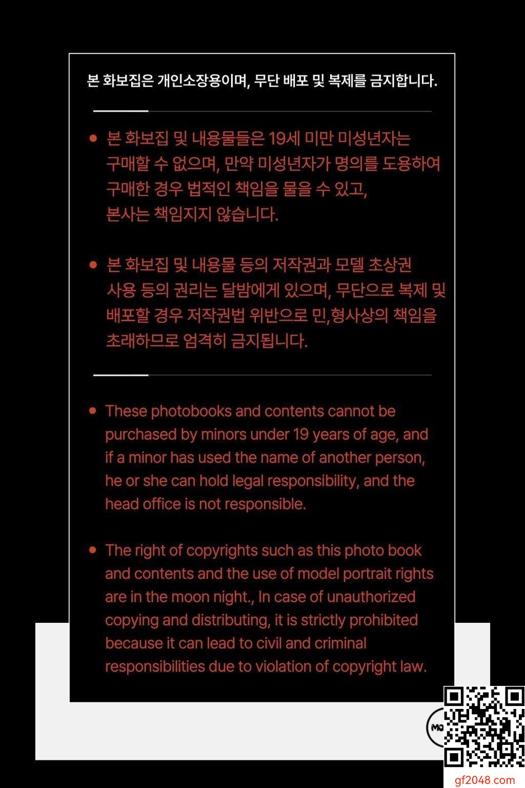 Moon Night Snap – Mona  Vol.49 – Vis