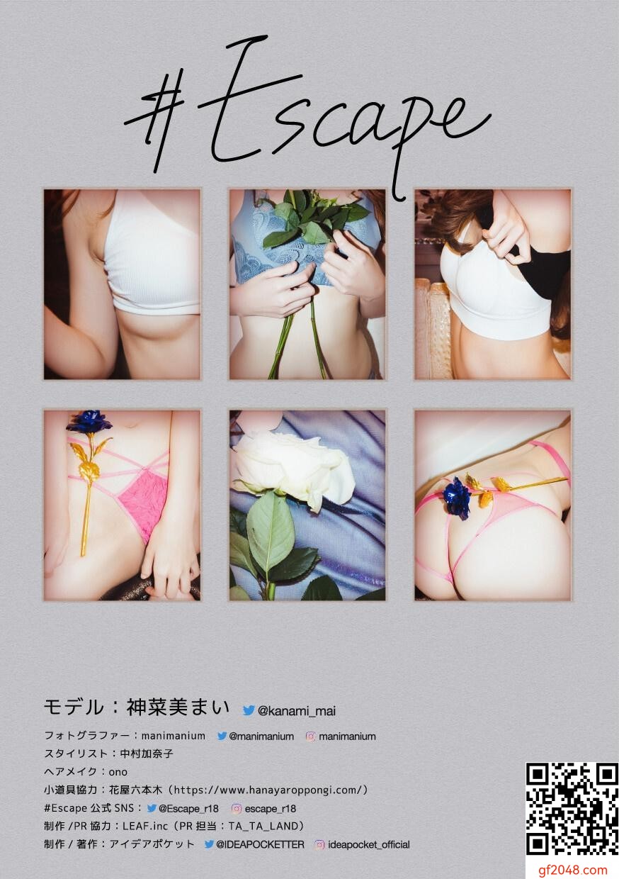[神菜美まい] 長腿大姊姊顏值高、身材又辣 (23P)