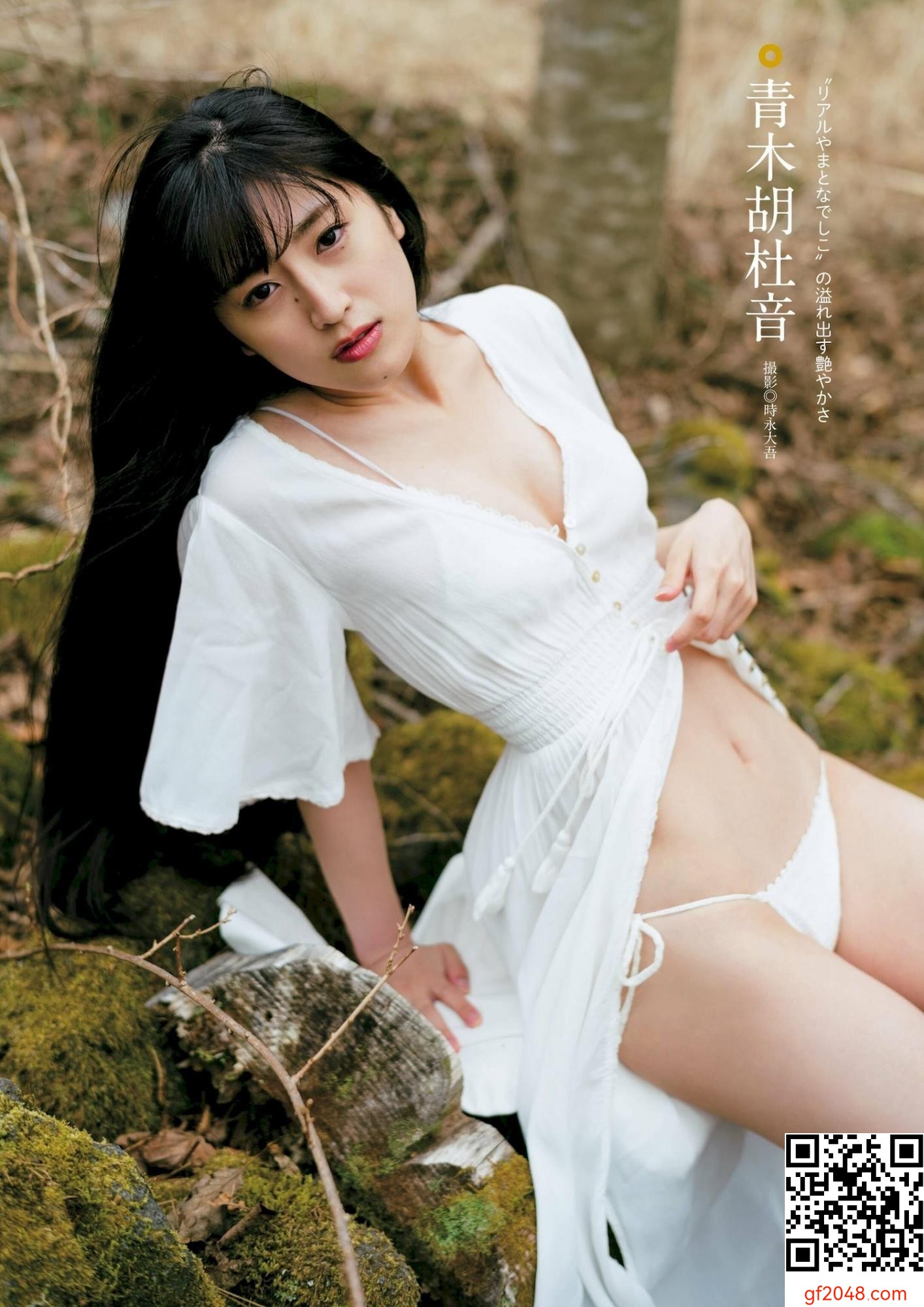 [青木胡杜音] 極品身材若隱若現…氣質顏值也都頂級 (14P)