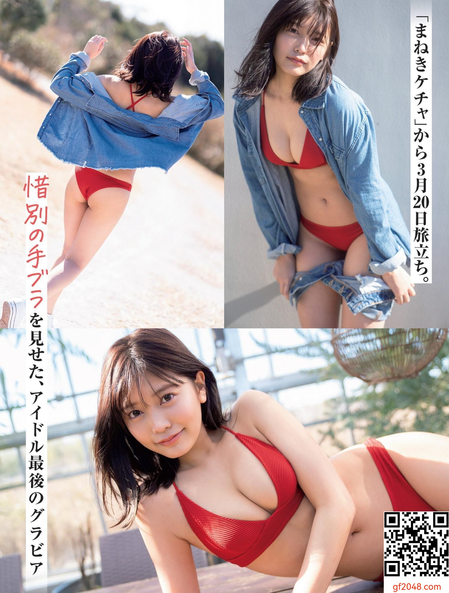 「松下玲緒菜」飽滿美乳解禁 全身上下都很完美 (7P)