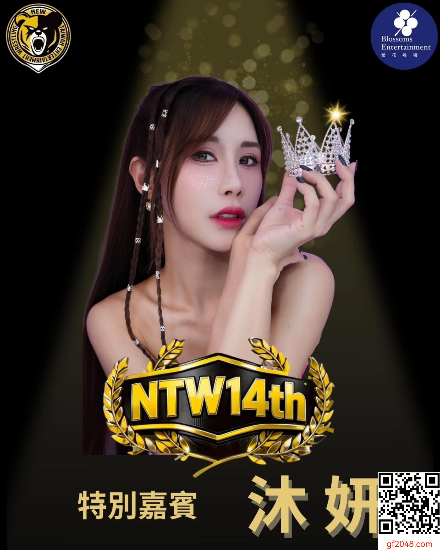 沐妍 霸氣降臨！ 風韻迷人絕美臉蛋搭襯傲人雙峰，魅力無人能敵
