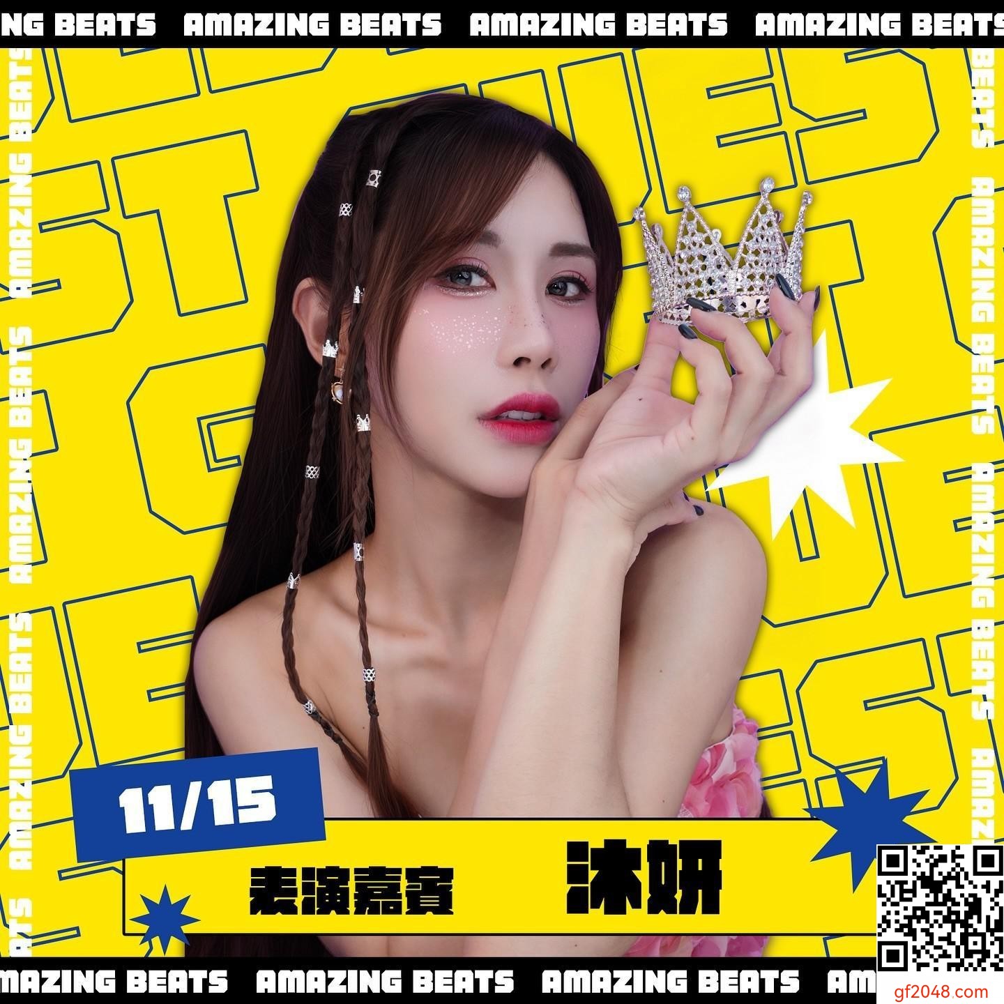 沐妍 霸氣降臨！ 風韻迷人絕美臉蛋搭襯傲人雙峰，魅力無人能敵