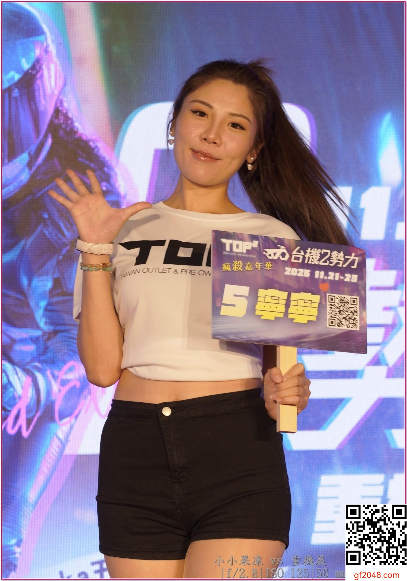 不向臺機2勢力低頭! 重機SG上臺 (36P)
