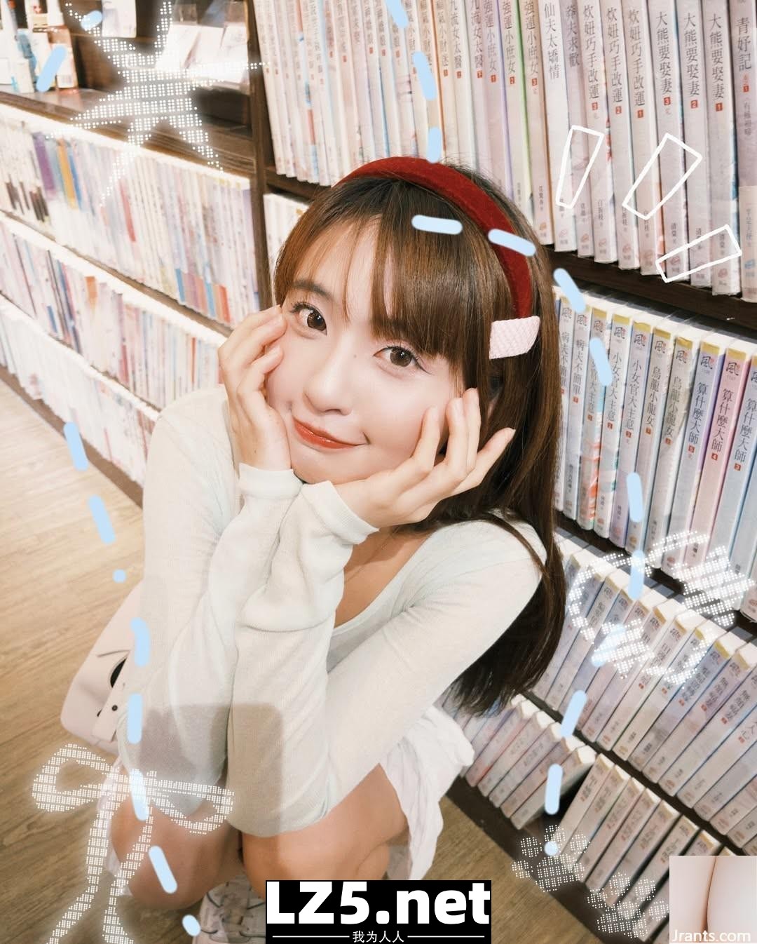 「花」初熟韻味甜美笑容讓人戀愛 (10P)