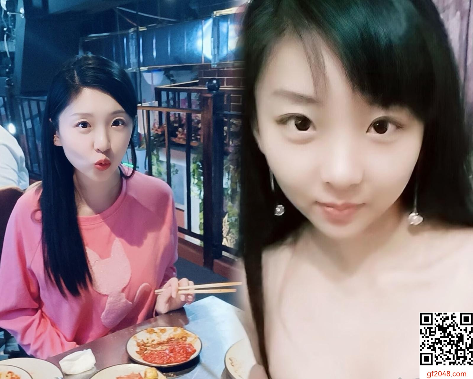 差騷妻無底線曝光