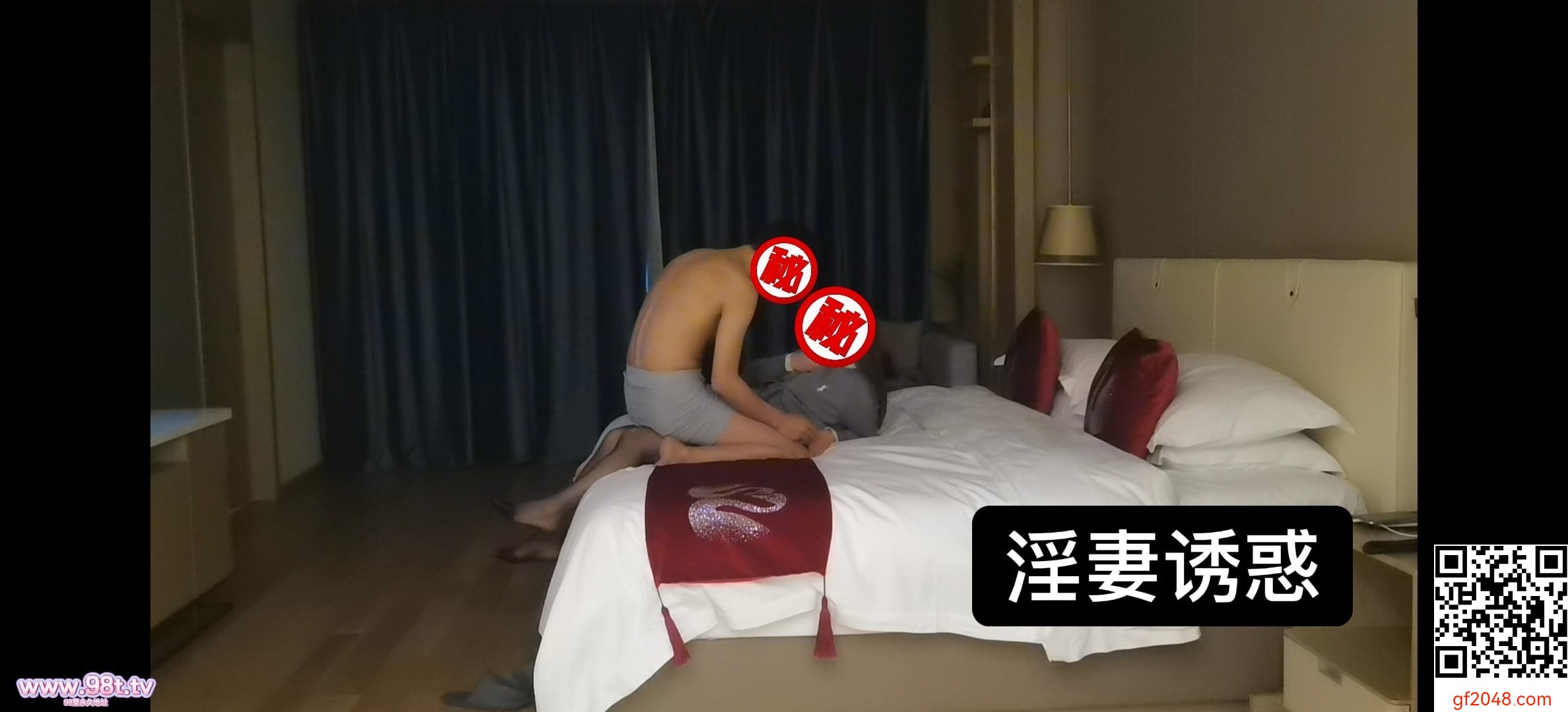 邀堂友3P爱妻，2天做爱实录之（初见即内射）30p+3gif