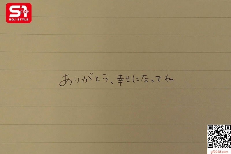 鷲尾めいエスワン新作VR「隣に越してきたモラハラ夫から身を隠す訳アリ巨乳人妻めいさ