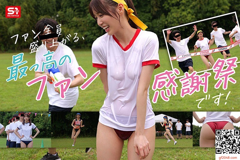未歩ななエスワン12月新作「引退だから本気でファンと向き合った泥と涙と體液まみれの