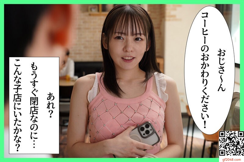 西元めいさかぐや姫Pt/妄想族2月新作「サイコパスなメスガキに監禁されて搾精されまく
